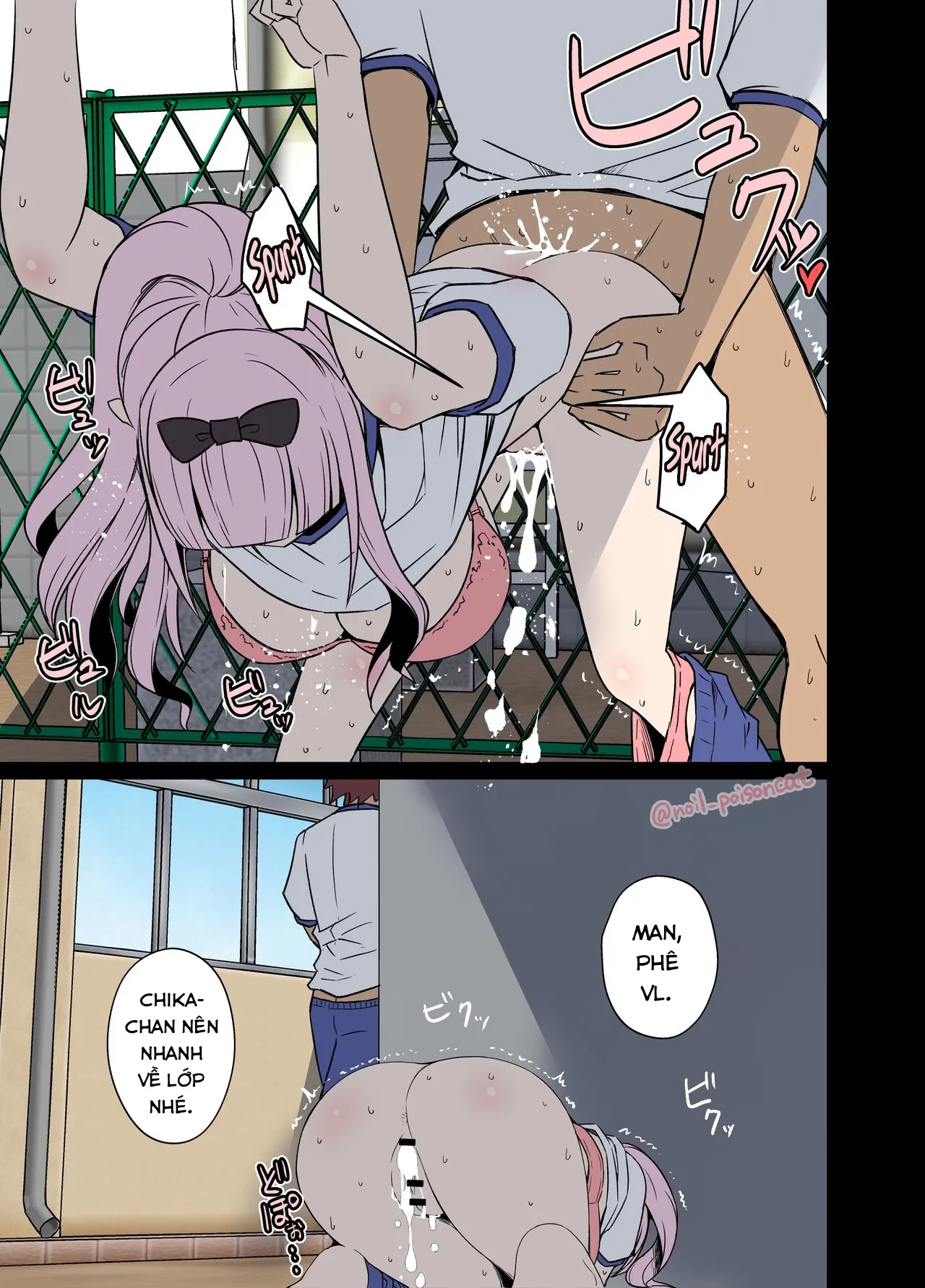 HentaiVN.net - Ảnh 9 - Chika bị quấy rối và những chuyện kinh khủng xảy ra với cô ấy. [Chika-chan o Douga de Odoshite Warui Koto o Suru Hanashi] - Oneshot