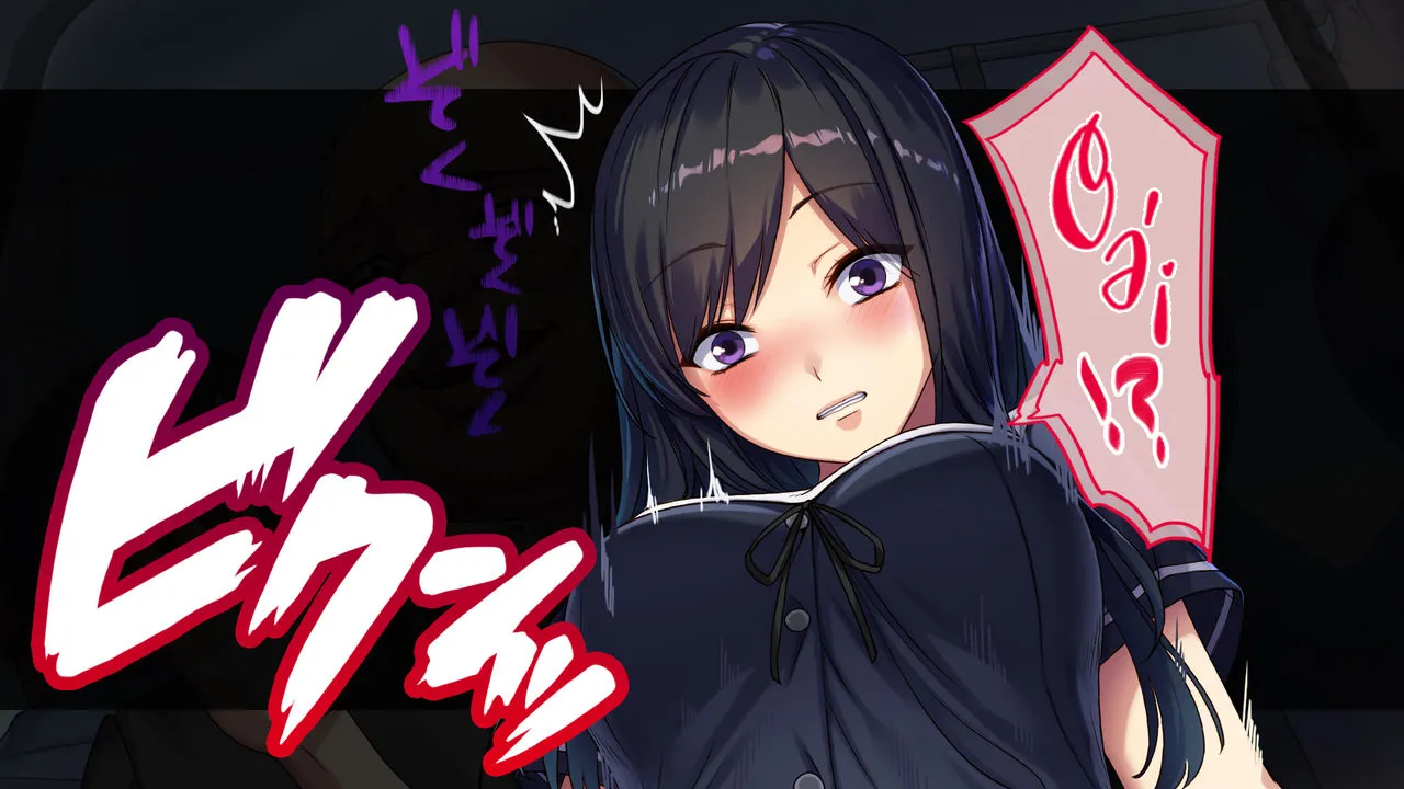 HentaiVN.net - Ảnh 10 - Cạm bẫy tàu điện ngầm [Kiwami chikan: Okasareta watashi] - Chap 1.1- Takebayashi Kotone
