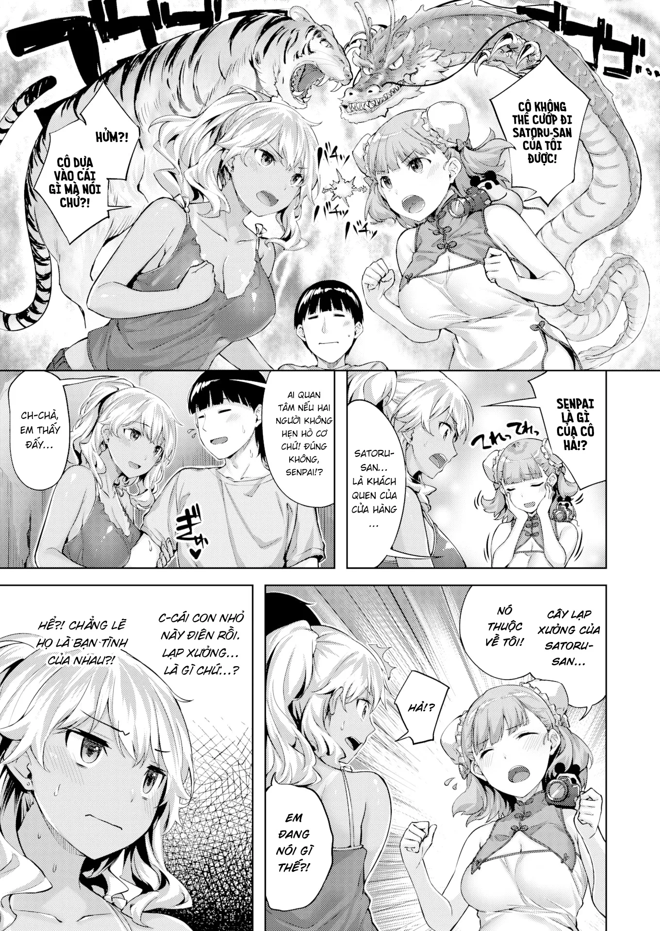HentaiVN.net - Ảnh 7 - Golden Brown Puppy Love - Oneshot