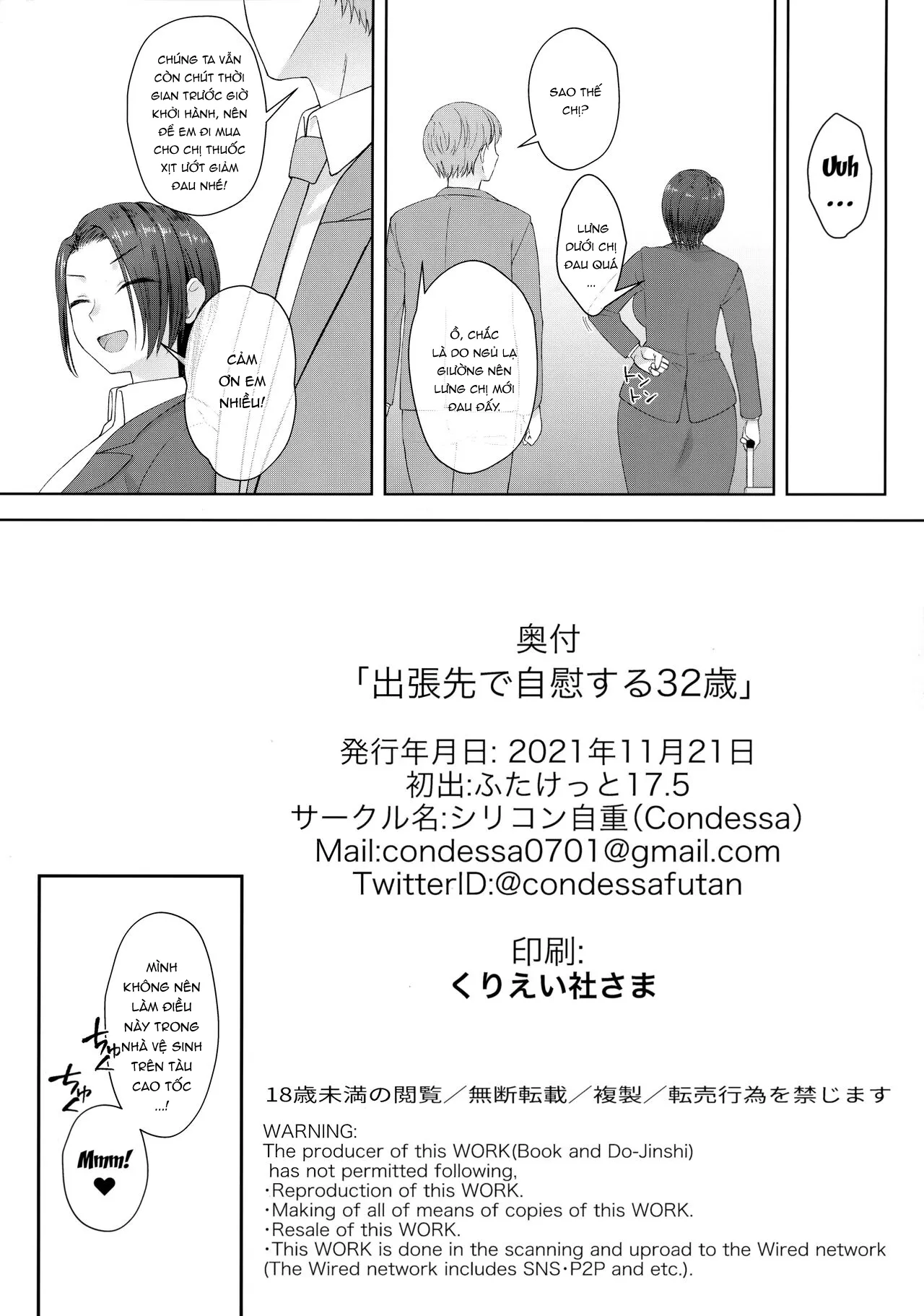 HentaiVN.net - Ảnh 30 - Nữ doanh nhân 32 tuổi là gái có cu thích thủ dâm khi đi công tác [Shucchou-saki de Jii Suru 32-sai | The 32 Year Old Businesswoman Futa Masturbates Before Her Business Trip] - Oneshot