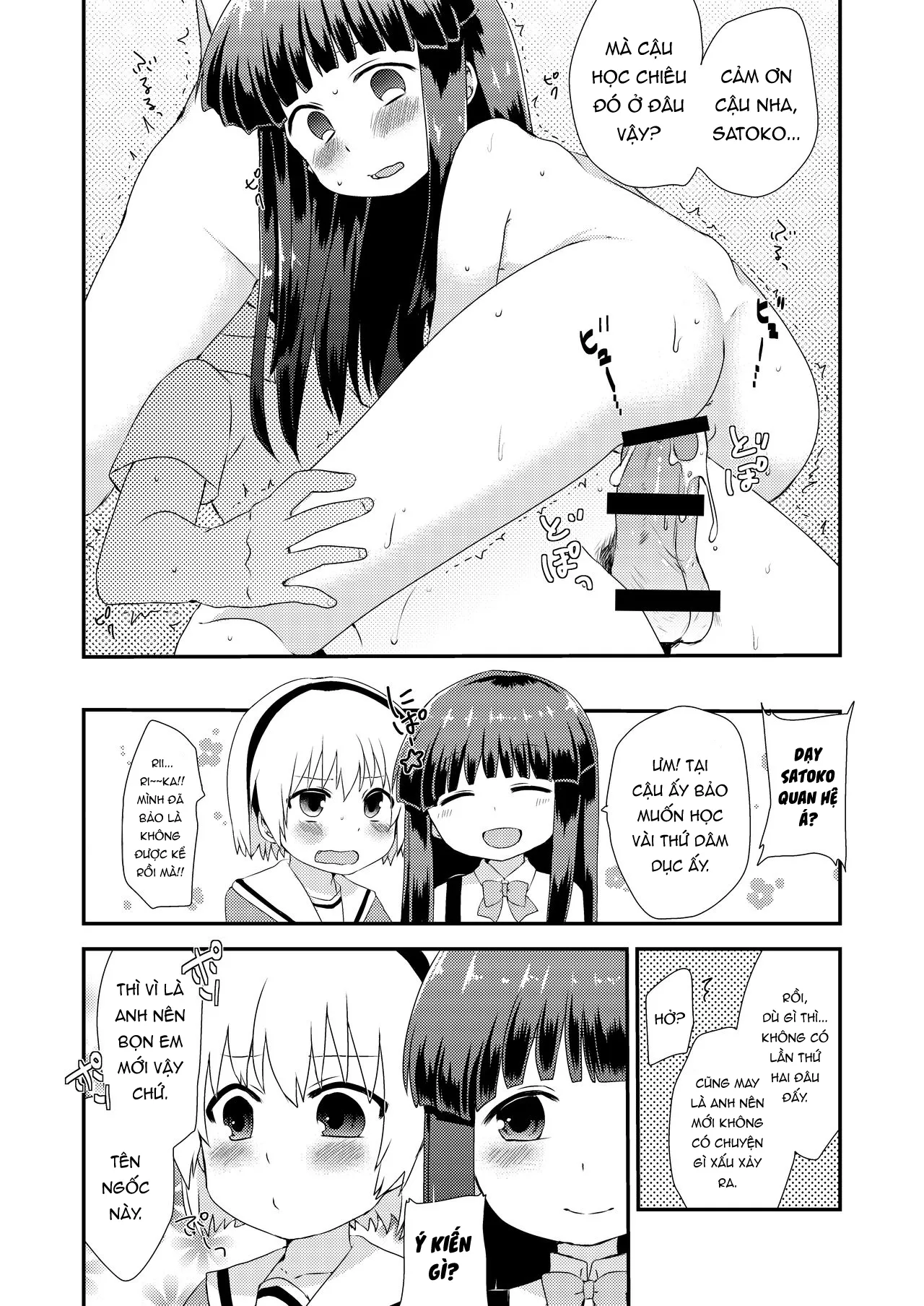 HentaiVN.net - Ảnh 14 - Rika-chan to Satoko ga Keiichi o Osou Hon [梨花ちゃんと沙都子が圭一をおそう本] - Oneshot