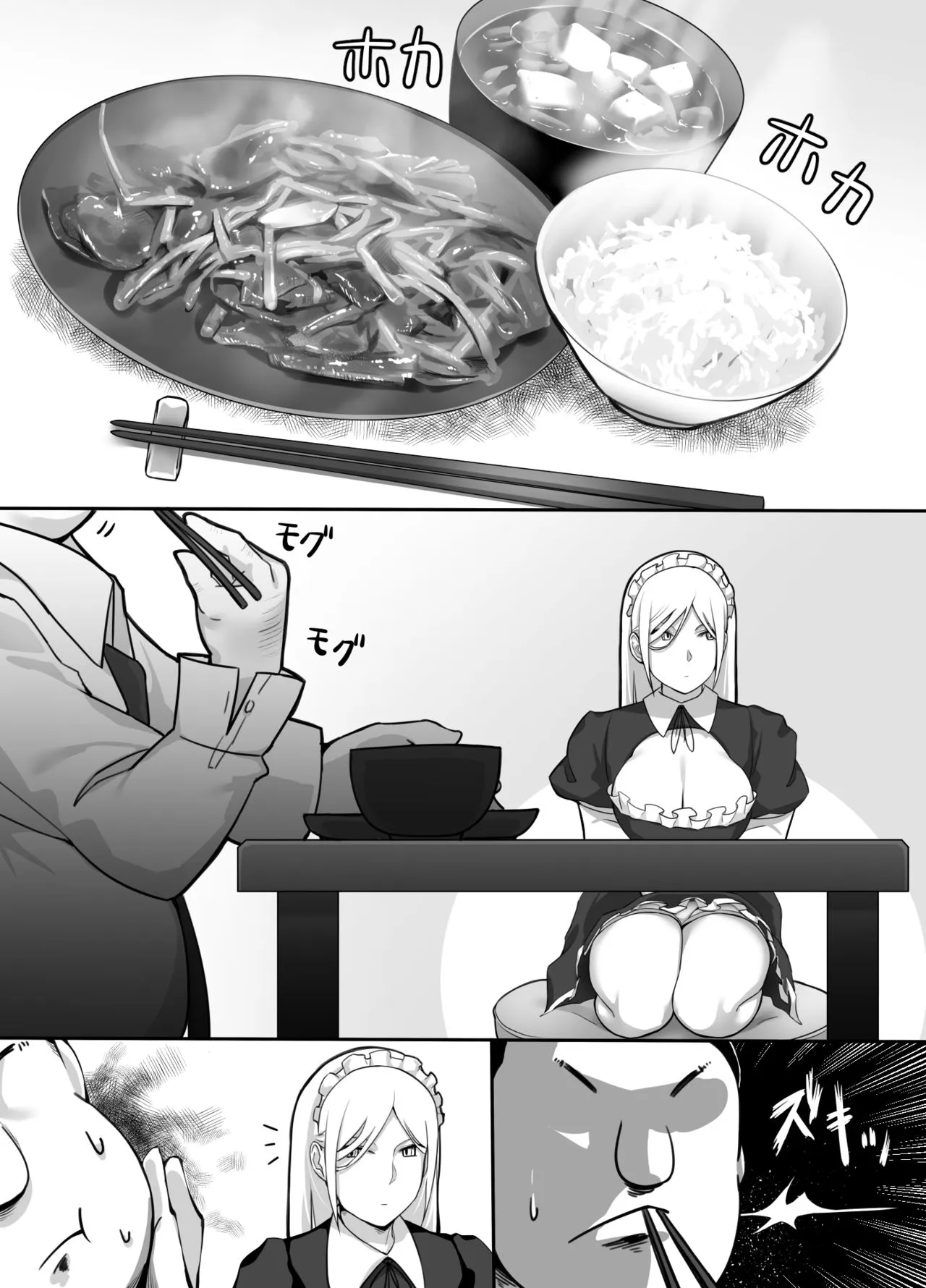 HentaiVN.net - Ảnh 12 - Nàng Hầu Gái Không Bao Giờ Nói - Chap 1