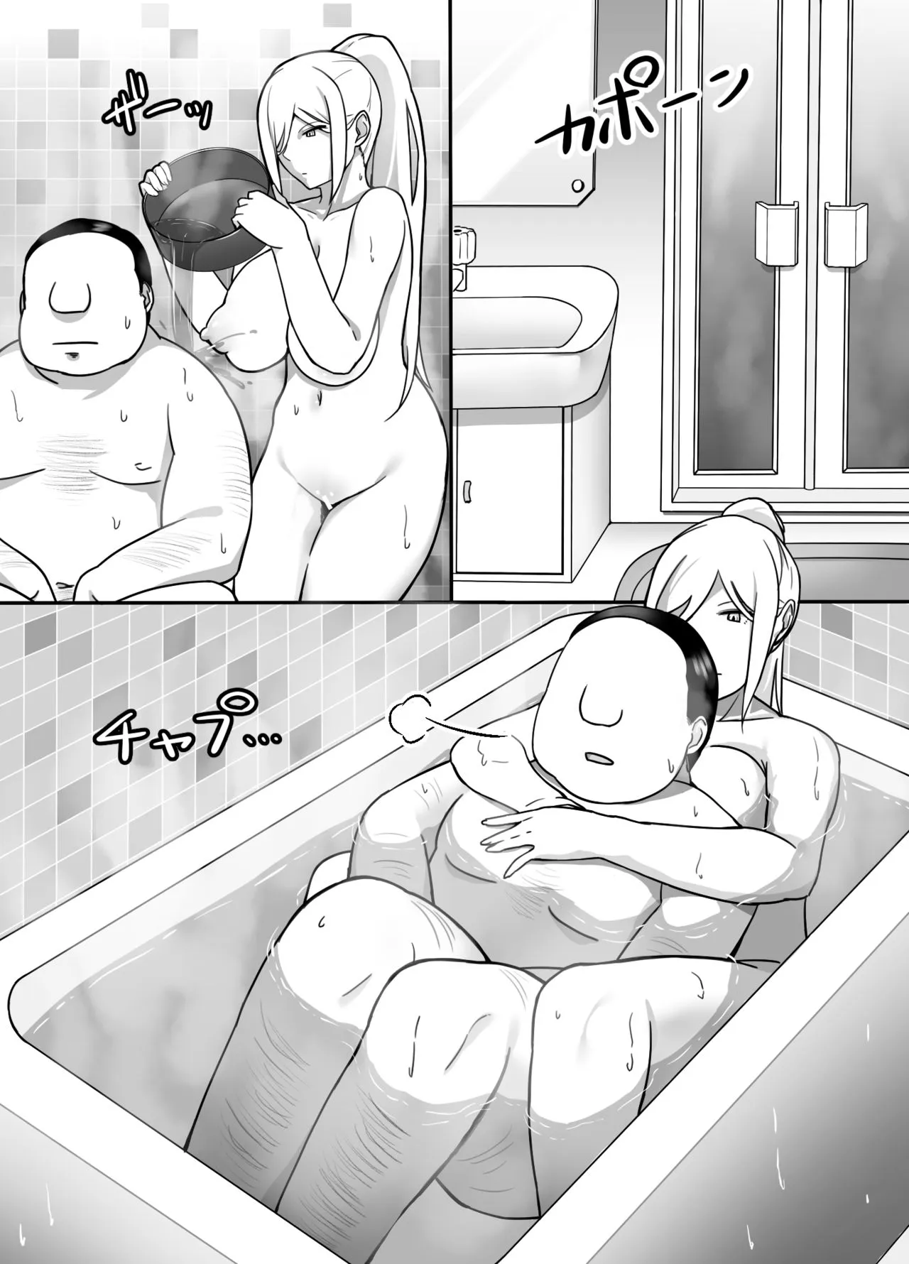 HentaiVN.net - Ảnh 14 - Nàng Hầu Gái Không Bao Giờ Nói - Chap 1