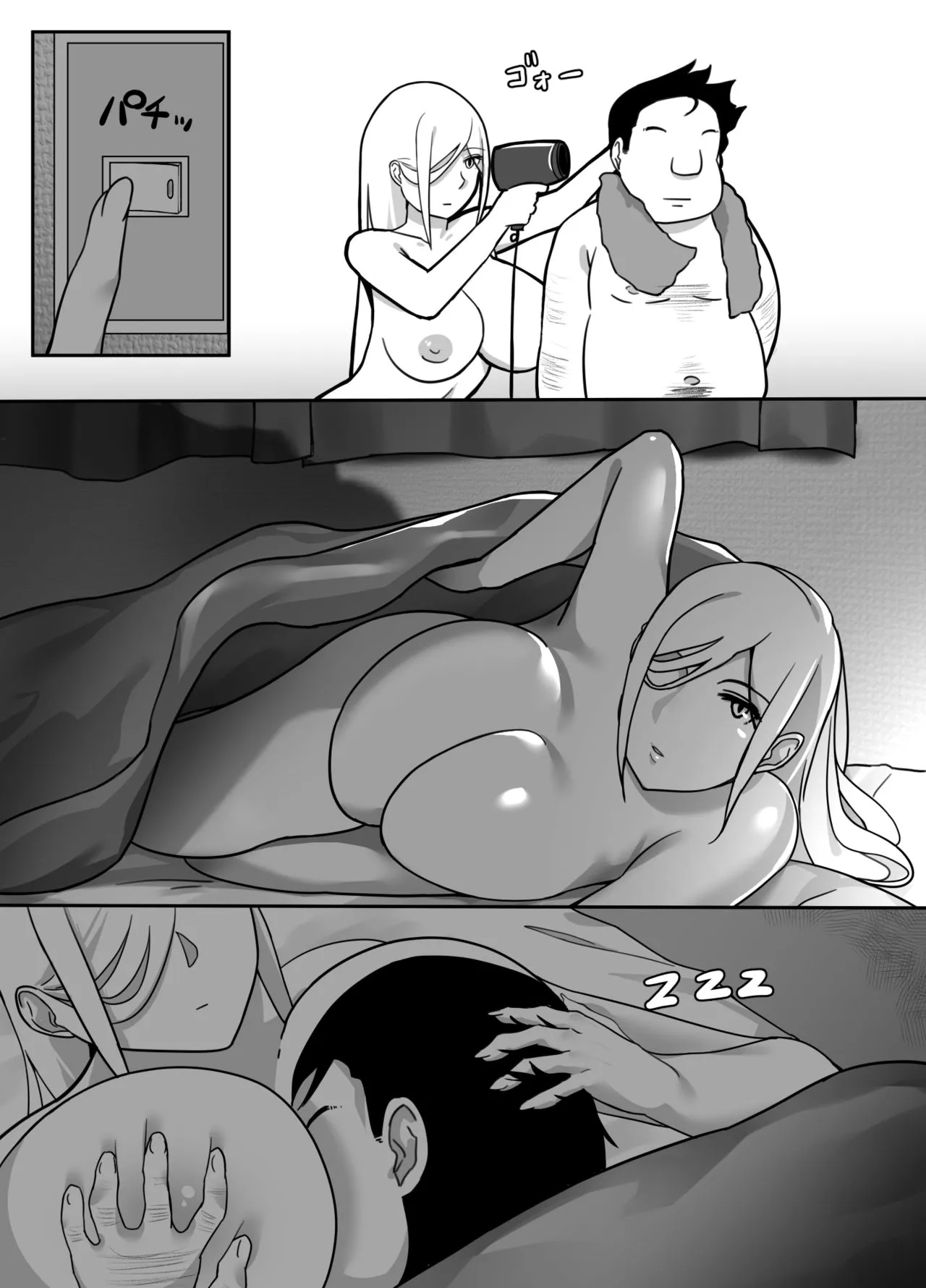 HentaiVN.net - Ảnh 20 - Nàng Hầu Gái Không Bao Giờ Nói - Chap 1