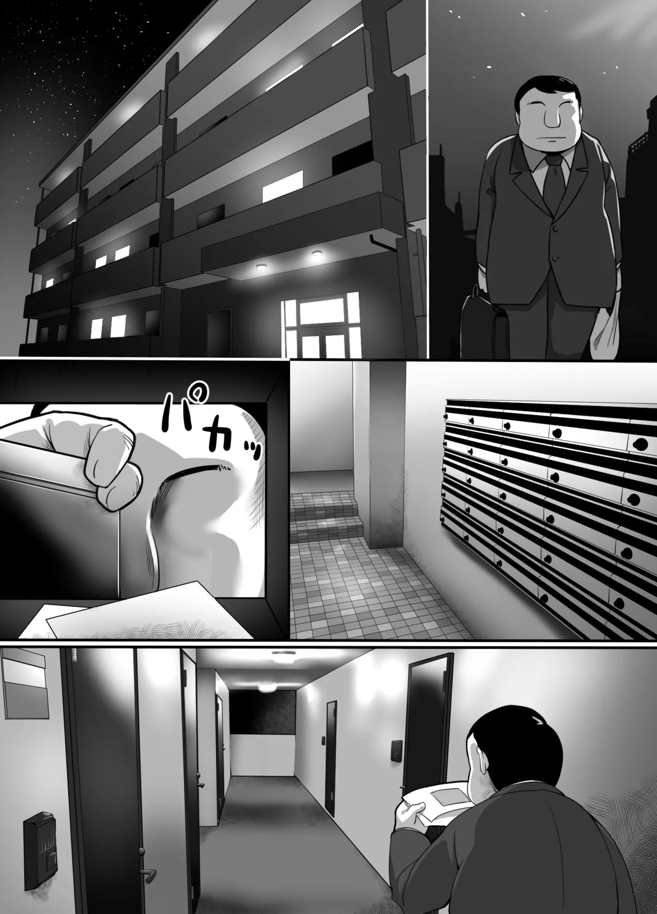 HentaiVN.net - Ảnh 8 - Nàng Hầu Gái Không Bao Giờ Nói - Chap 1
