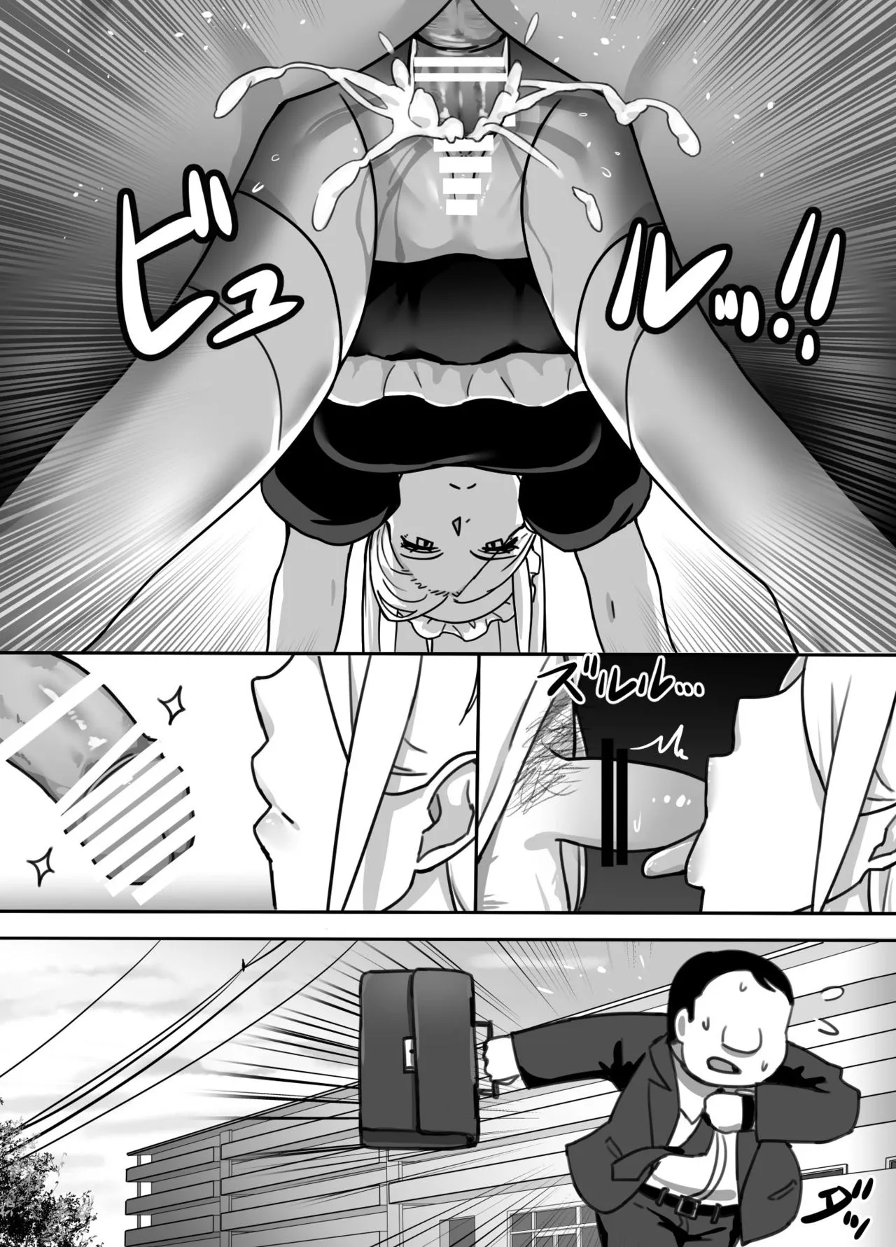 HentaiVN.net - Ảnh 16 - Nàng Hầu Gái Không Bao Giờ Nói - Chap 2