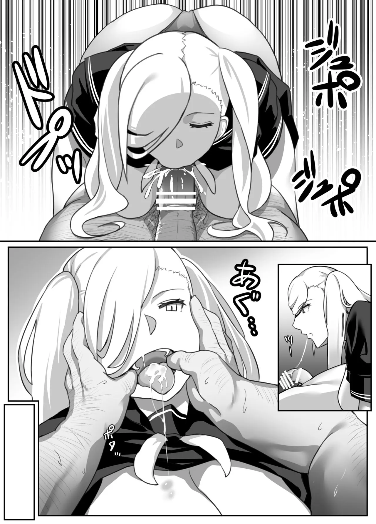 HentaiVN.net - Ảnh 30 - Nàng Hầu Gái Không Bao Giờ Nói - Chap 2