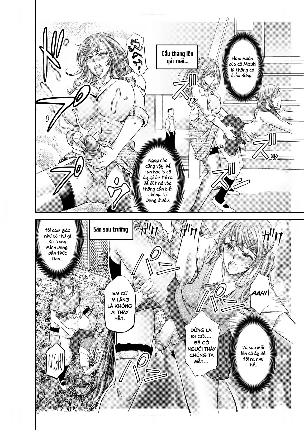 HentaiVN.net - Ảnh 24 - Hướng dẫn nữ tính hóa sau giờ học! [Houkago Mesu Ochi Shidou] - Oneshot