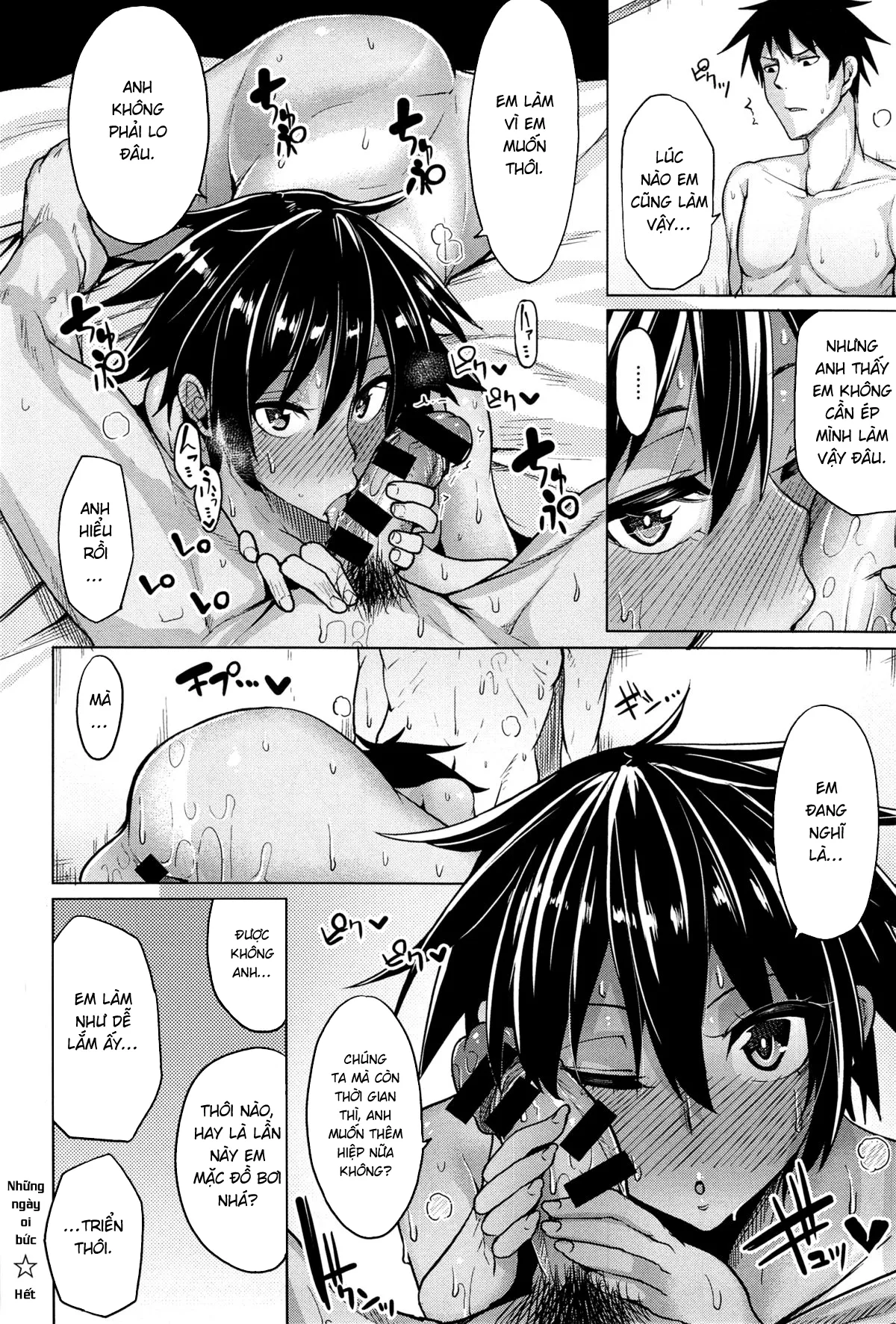 HentaiVN.net - Ảnh 21 - Những ngày oi bức [Sultry days, O Atsui Hibi, おアツい日々] - Oneshot