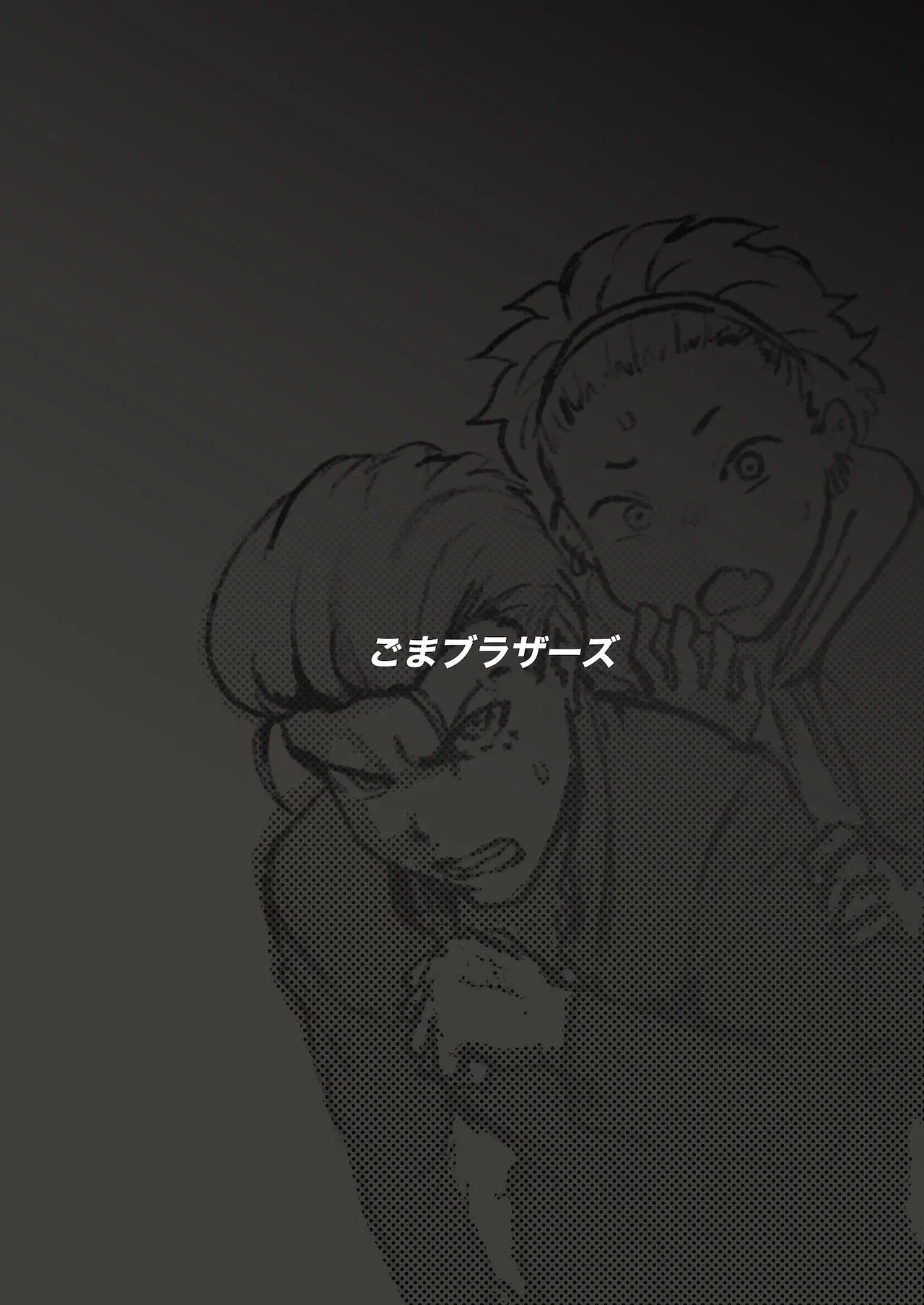 HentaiVN.net - Ảnh 12 - Feminizer [フェミナイザー ～ナメてたオタクが実がヤバい奴だった話～] - Chap 1