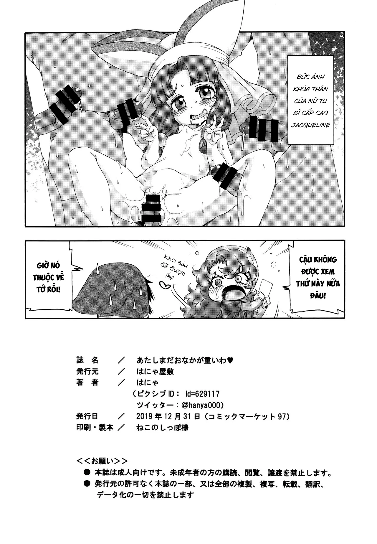 HentaiVN.net - Ảnh 19 - Bụng tớ vẫn còn nặng trĩu đây này. [Atashi Mada Onaka ga Omoi wa | My Belly Still Feels Heavy] - Oneshot
