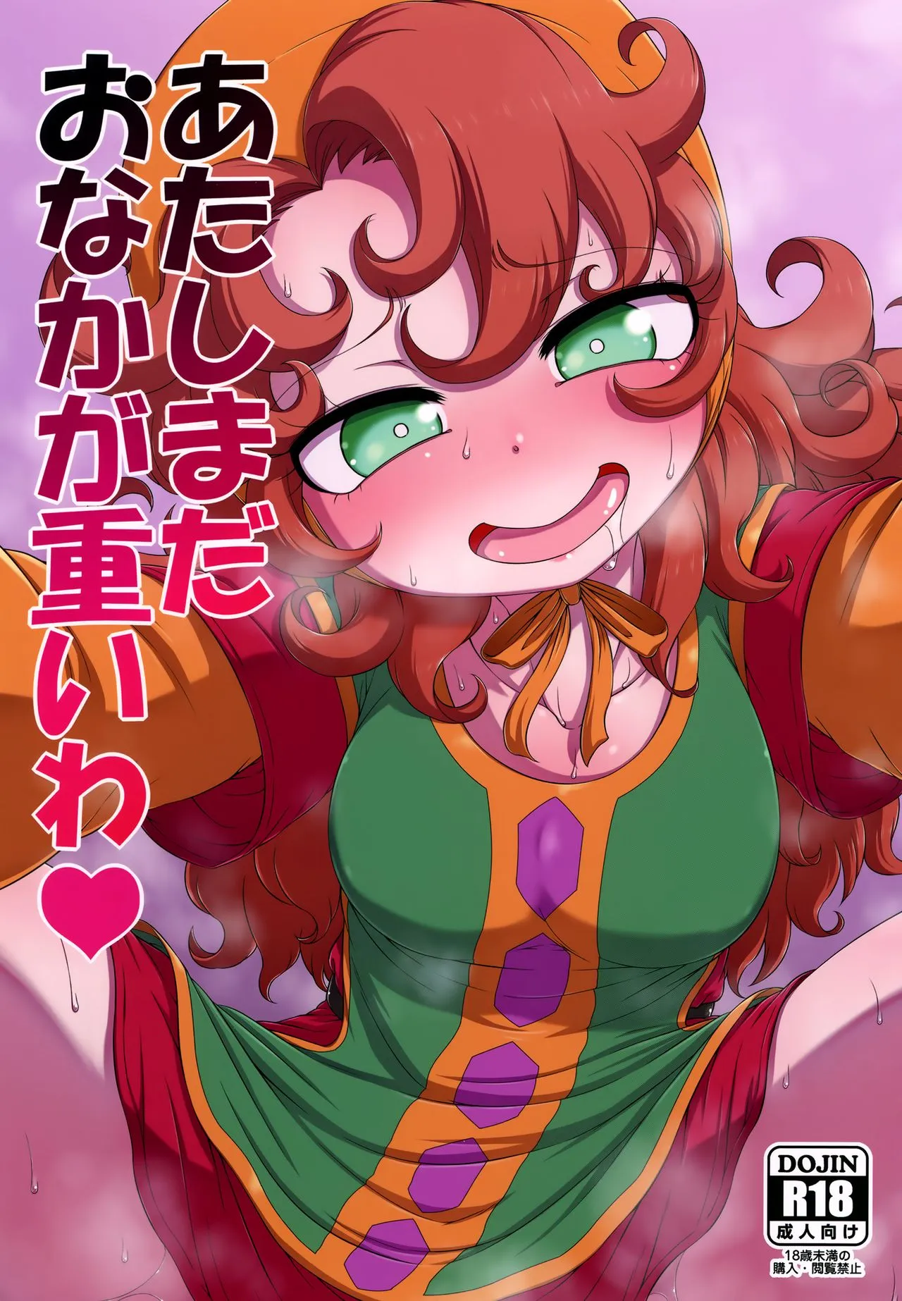 HentaiVN.net - Ảnh 3 - Bụng tớ vẫn còn nặng trĩu đây này. [Atashi Mada Onaka ga Omoi wa | My Belly Still Feels Heavy] - Oneshot