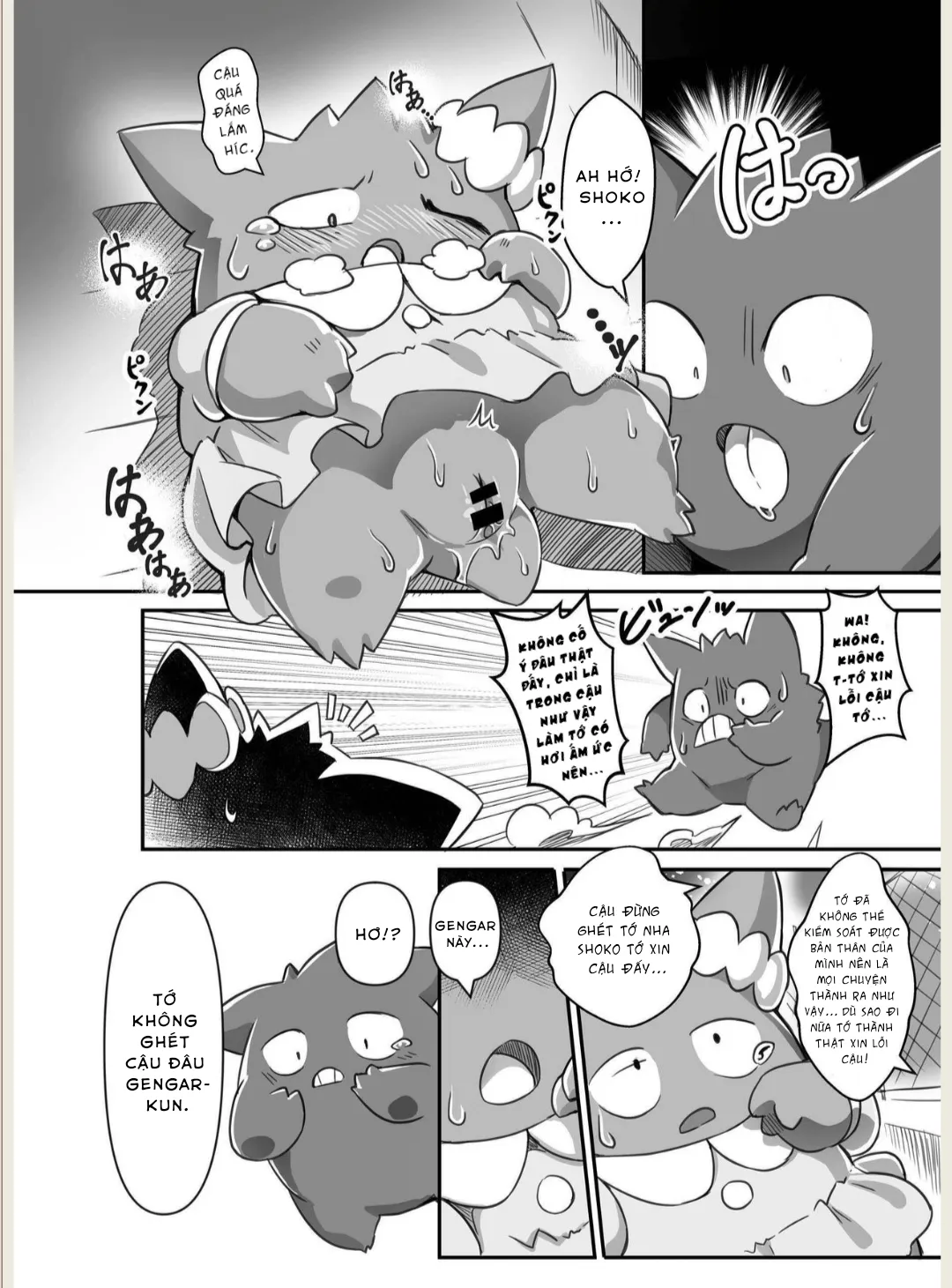 HentaiVN.net - Ảnh 11 - Chỉ đơn giản là vì tớ muốn chơi với cậu - Oneshot