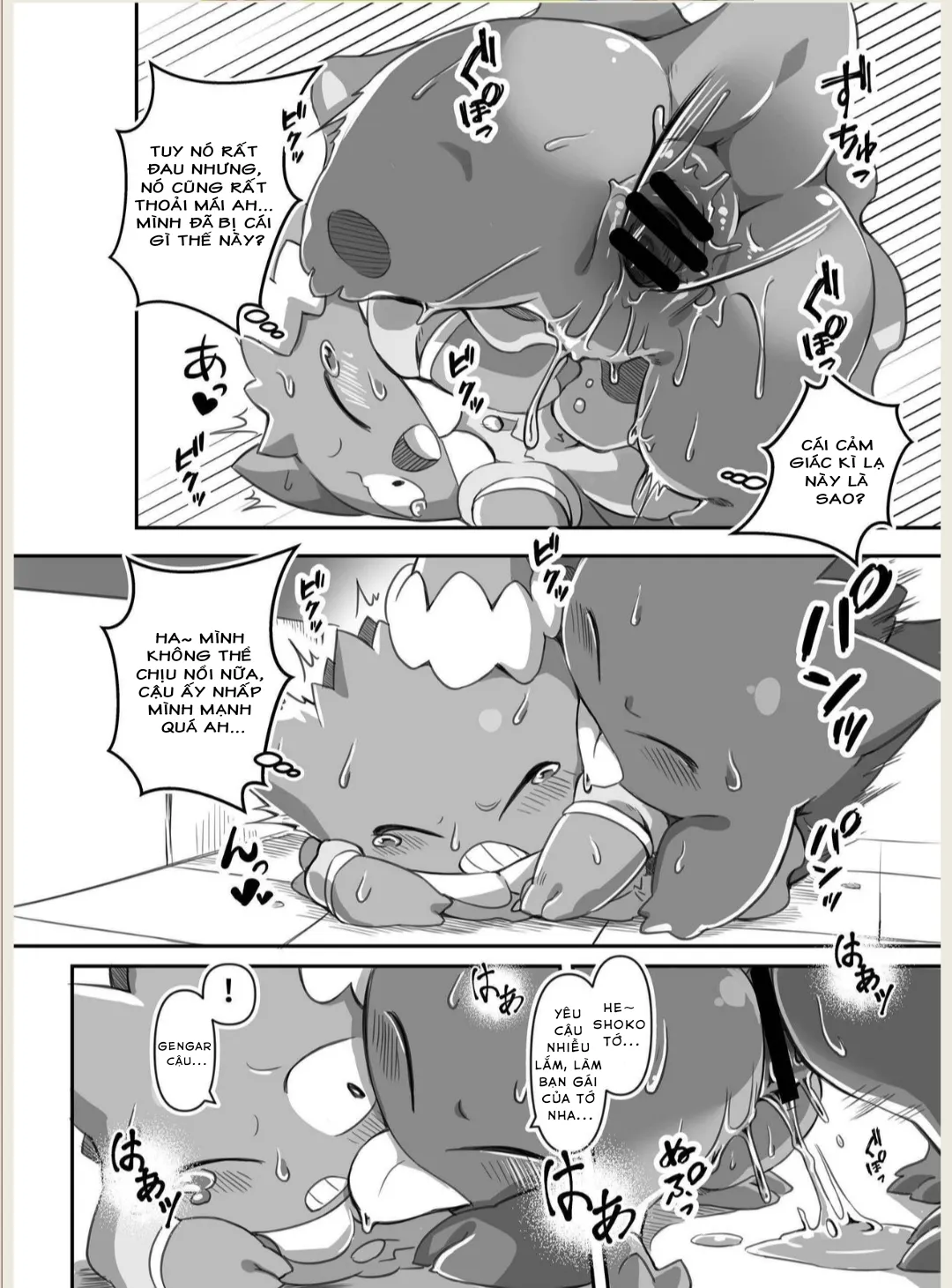 HentaiVN.net - Ảnh 14 - Chỉ đơn giản là vì tớ muốn chơi với cậu - Oneshot