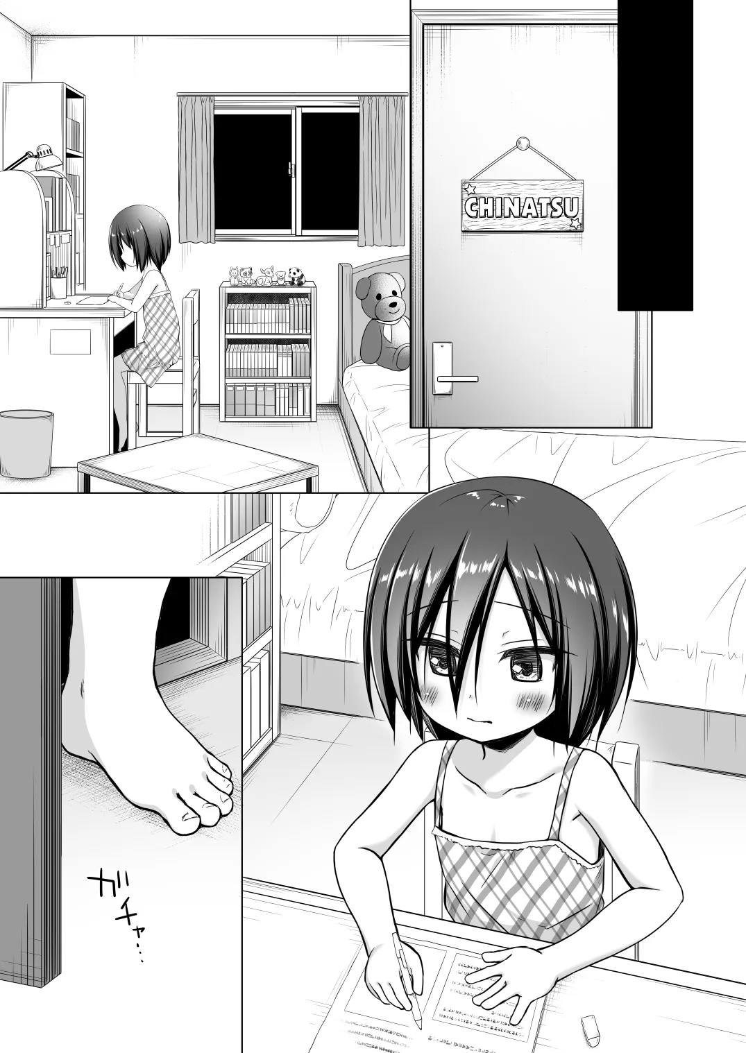 HentaiVN.net - Ảnh 12 - Tôi Là Đồ Chơi Của Dượng Và Con Ổng [Chichi to Ani to Dorei na Watashi] - Chap 1