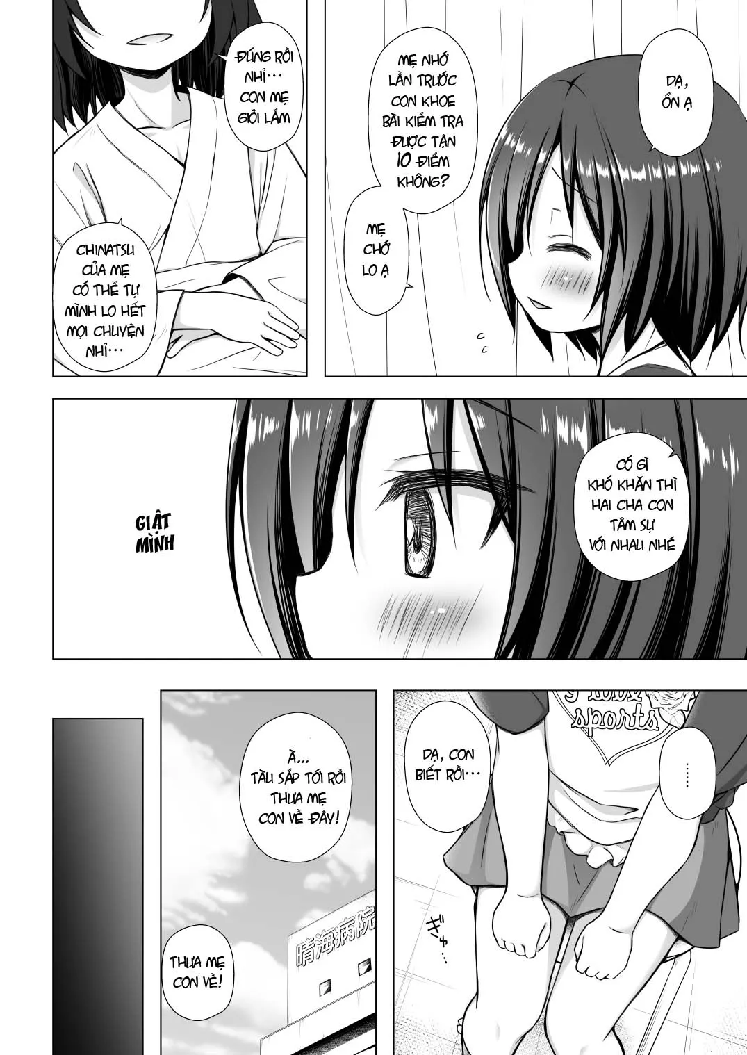 HentaiVN.net - Ảnh 3 - Tôi Là Đồ Chơi Của Dượng Và Con Ổng [Chichi to Ani to Dorei na Watashi] - Chap 1