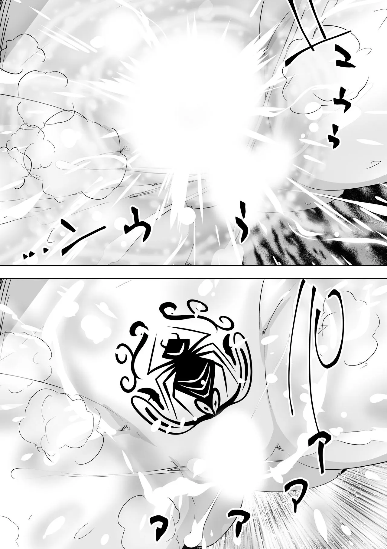 HentaiVN.net - Ảnh 33 - Hametsu no Shinobu [Shinobu of Destruction; 破滅のしのぶ] - Chap 1