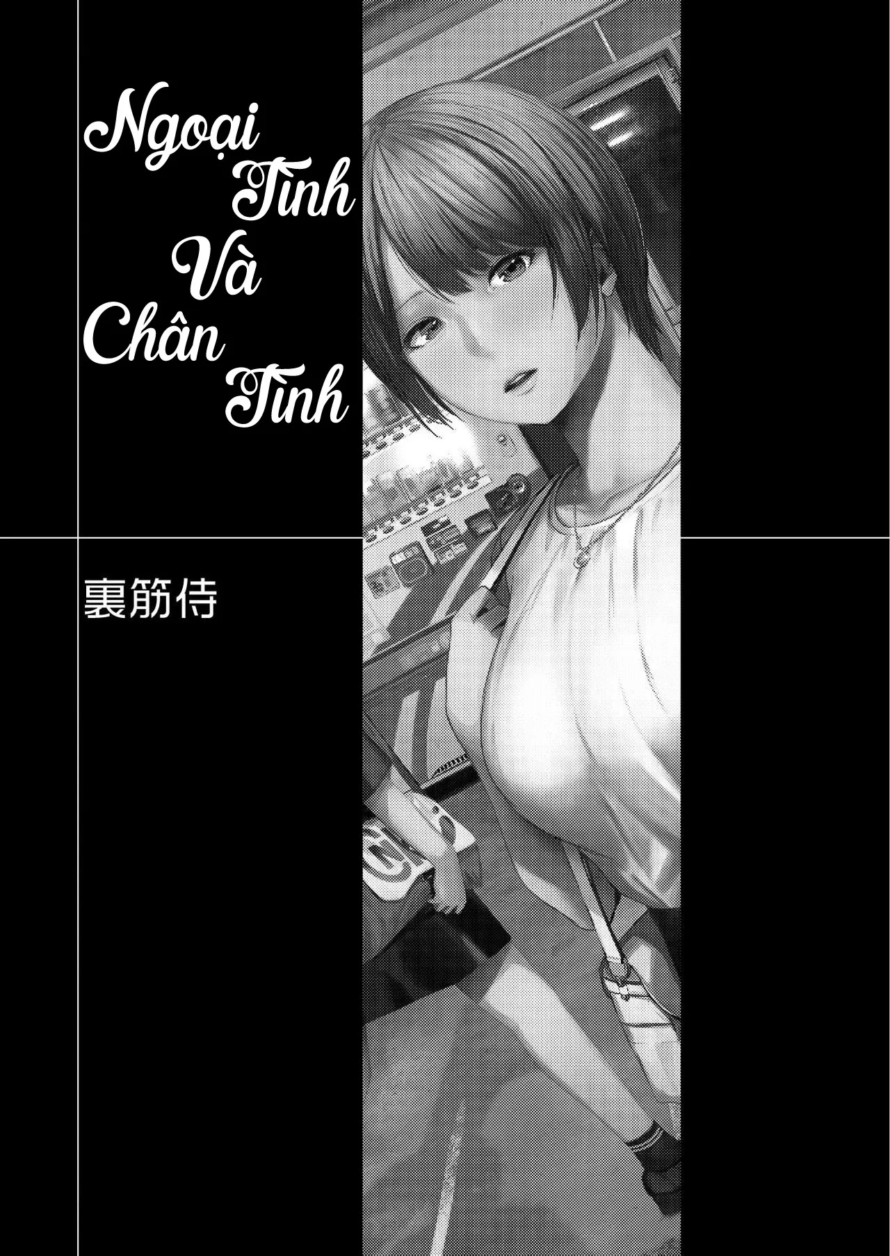 HentaiVN.net - Ảnh 3 - Ngoại tình và chân tình [Uwaki to Honki; 浮気と本気] - Chap 1