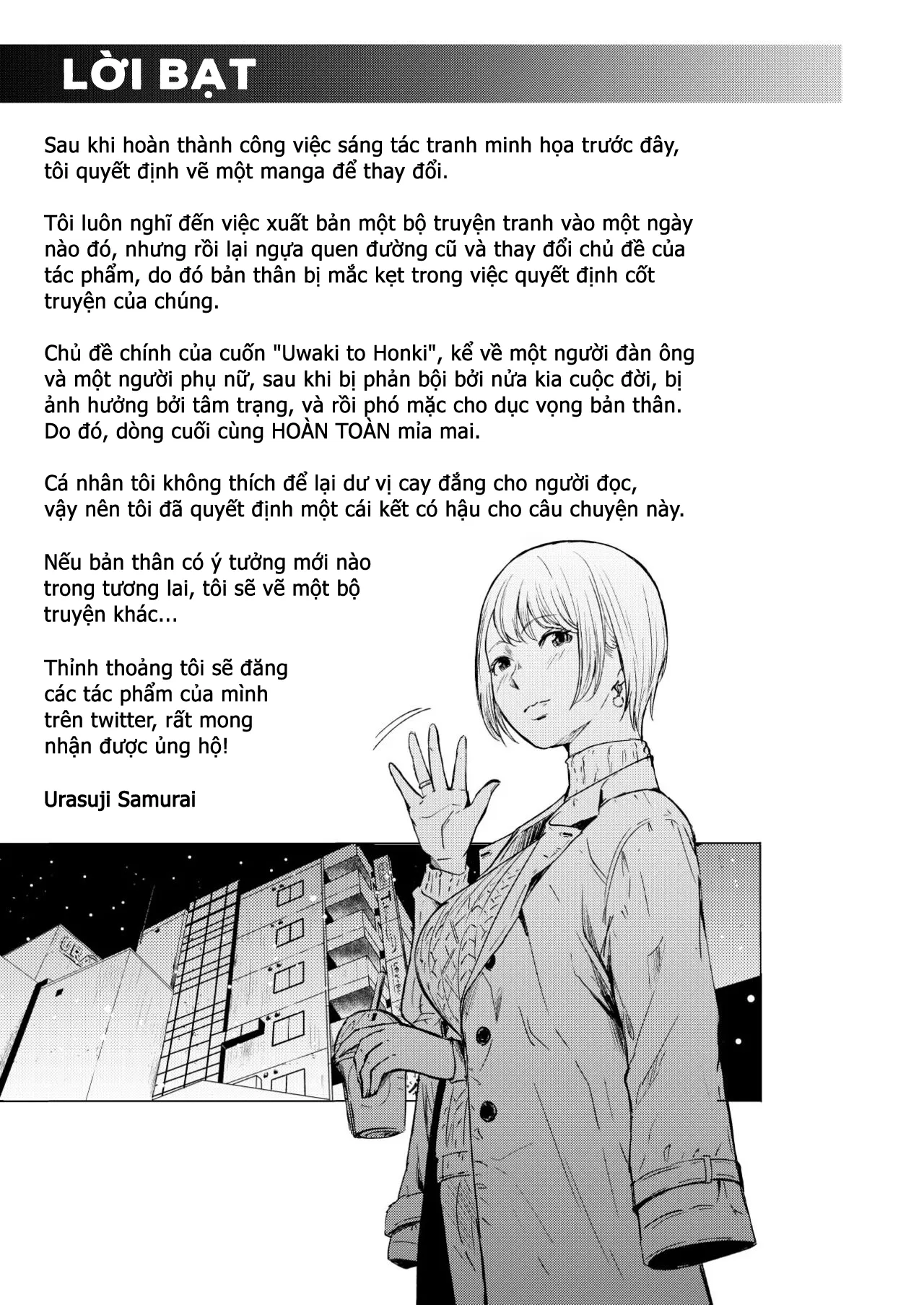 HentaiVN.net - Ảnh 44 - Uwaki to Honki [\浮気と本気] - Oneshot