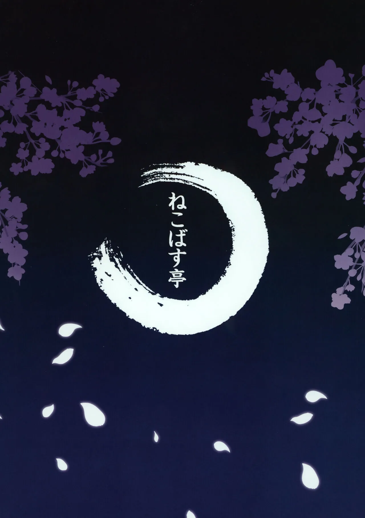 HentaiVN.net - Ảnh 30 - Injuu ga Megami Mama o Nerf Sasemashita. [淫獣が女神ママを弱体化させました。] - Oneshot sếch