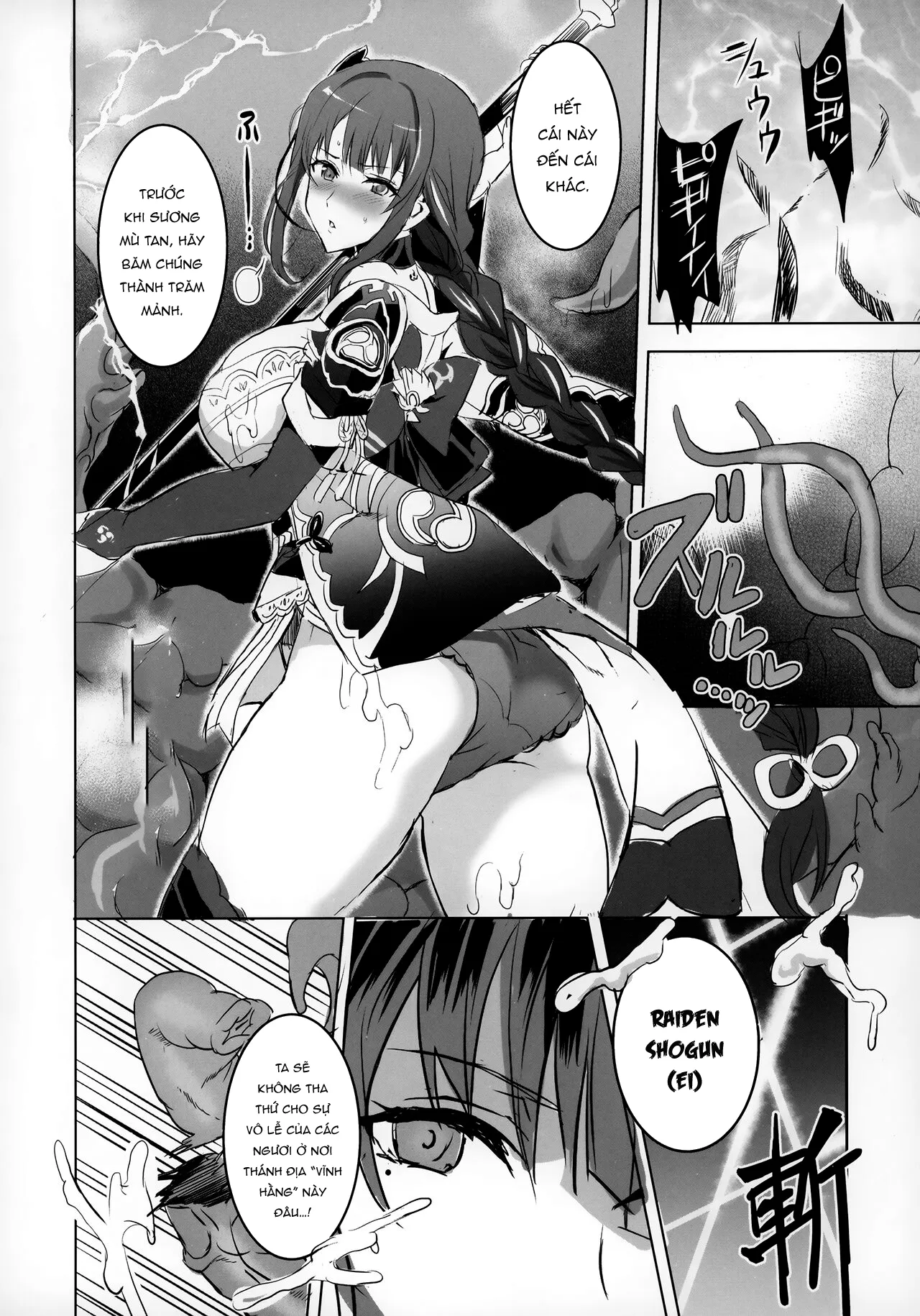 HentaiVN.net - Ảnh 7 - Injuu ga Megami Mama o Nerf Sasemashita. [淫獣が女神ママを弱体化させました。] - Oneshot sếch
