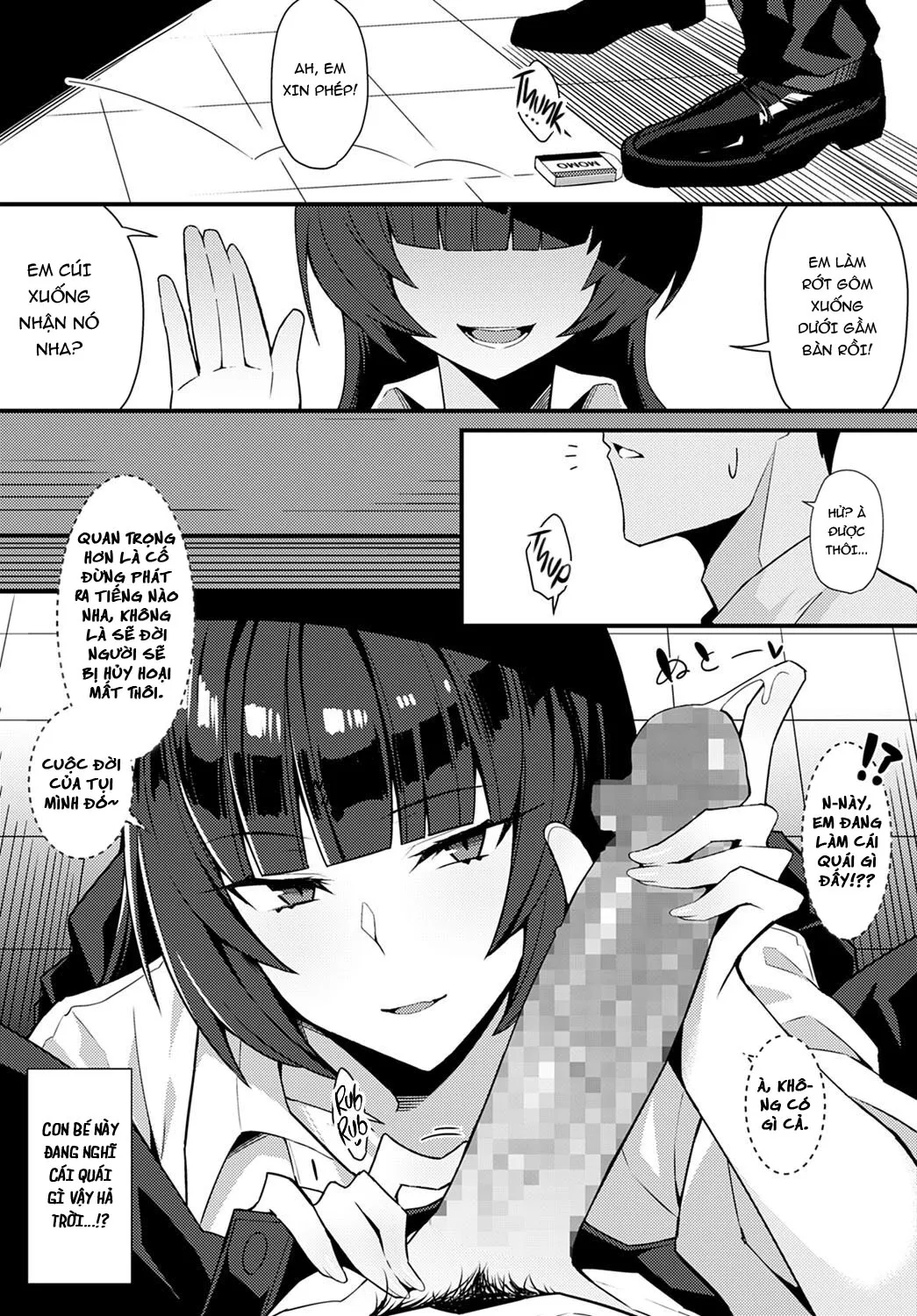 HentaiVN.net - Ảnh 13 - Kuroi Hana ni Miirareta [Bewitched by a Black Flower] - Oneshot