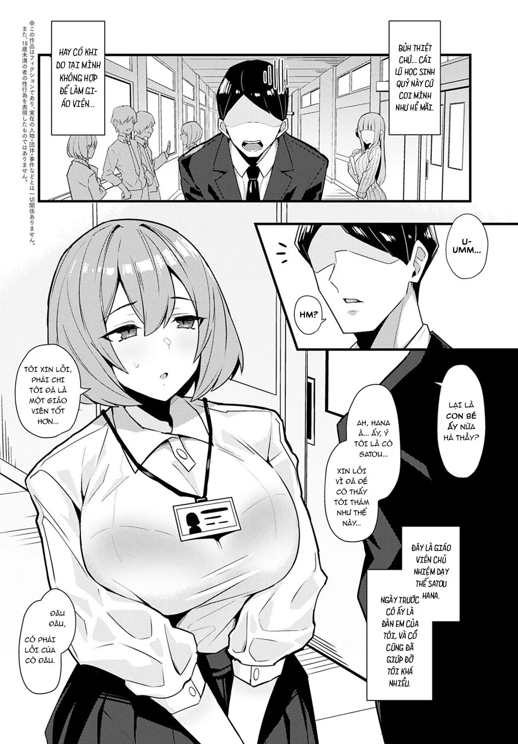 HentaiVN.net - Ảnh 6 - Kuroi Hana ni Miirareta [Bewitched by a Black Flower] - Oneshot