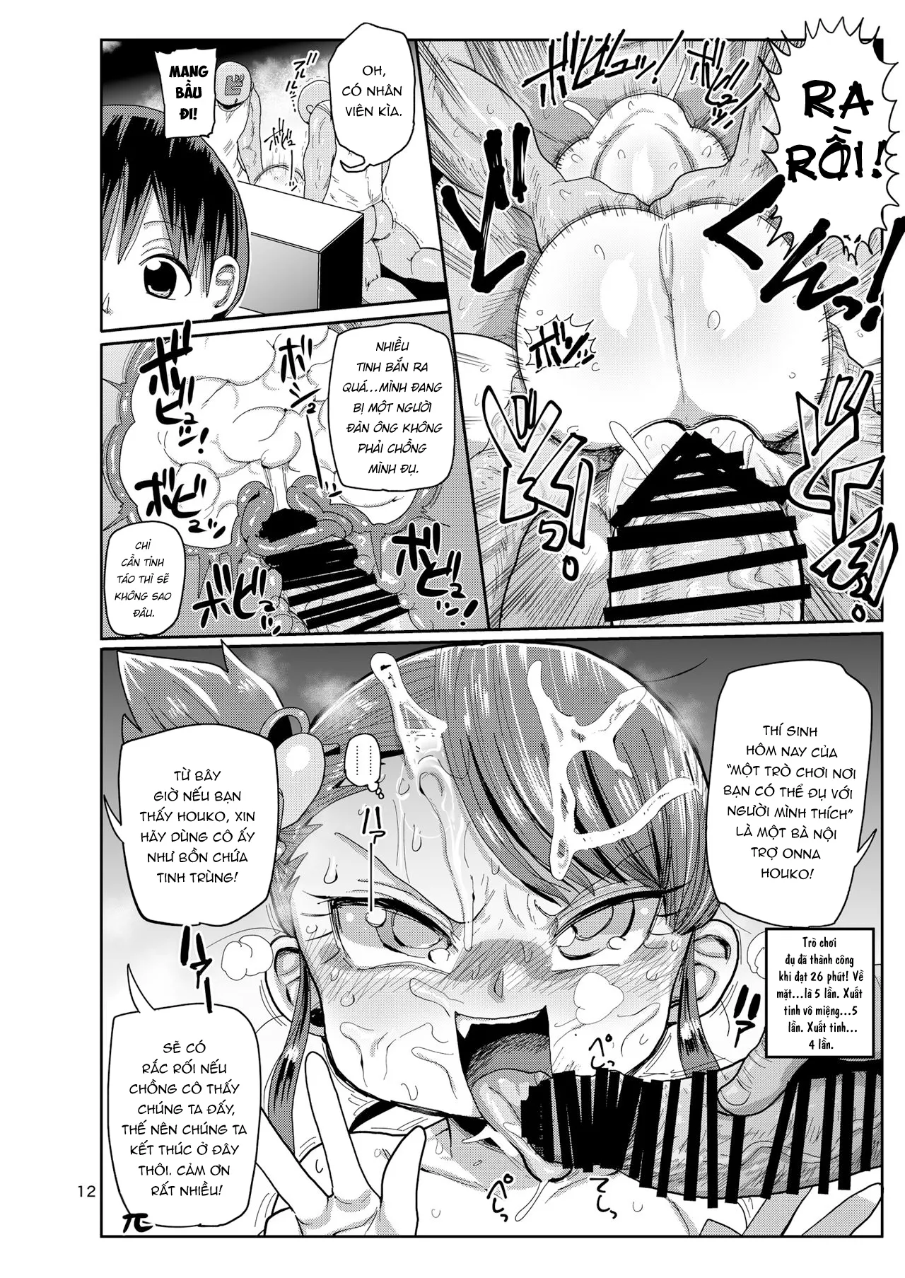 HentaiVN.net - Ảnh 11 - Watashi no Mawari ni wa Kiken ga Ippai! [幼妻の周りには危険がいっぱい!] - Oneshot.