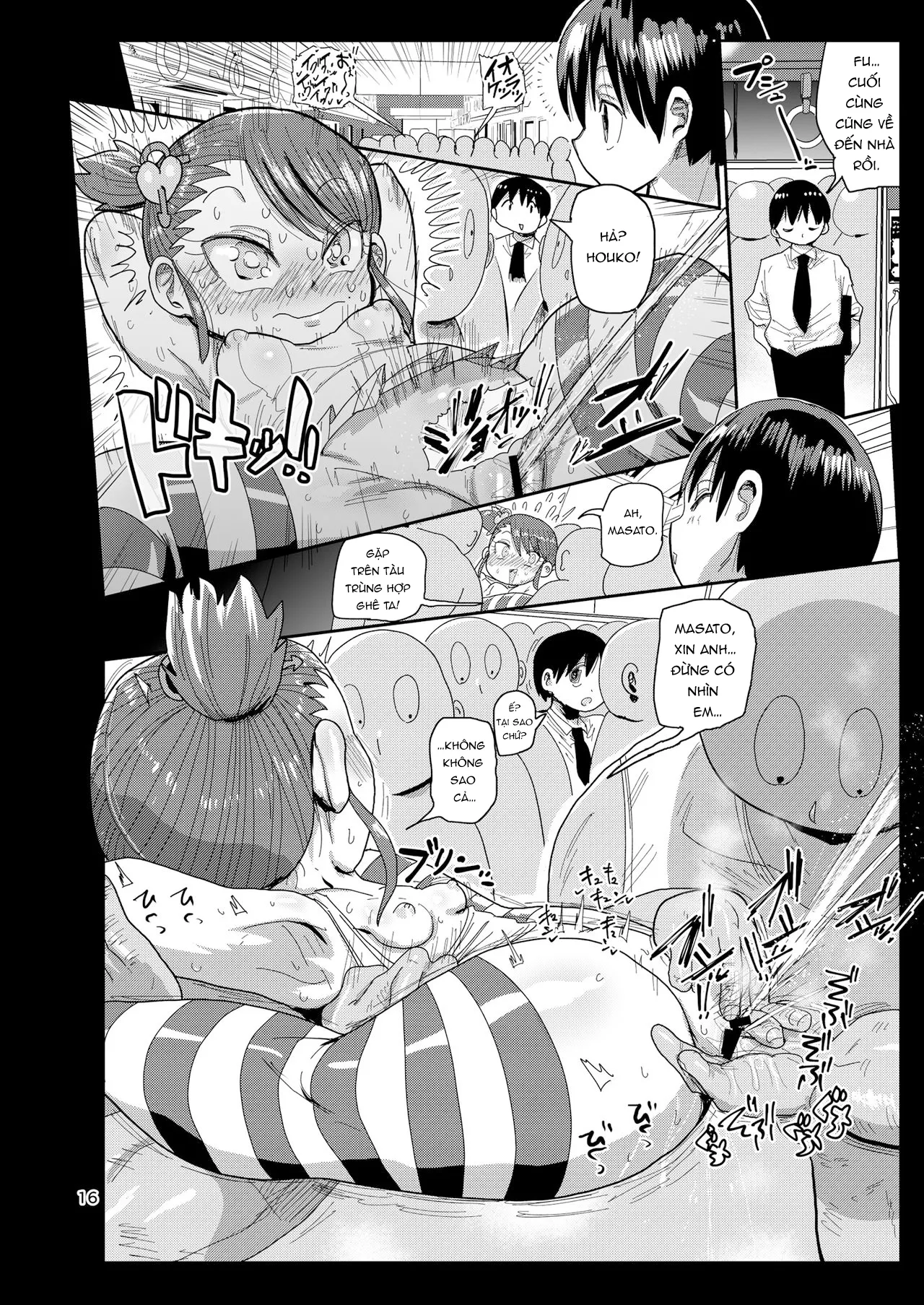 HentaiVN.net - Ảnh 15 - Watashi no Mawari ni wa Kiken ga Ippai! [幼妻の周りには危険がいっぱい!] - Oneshot.