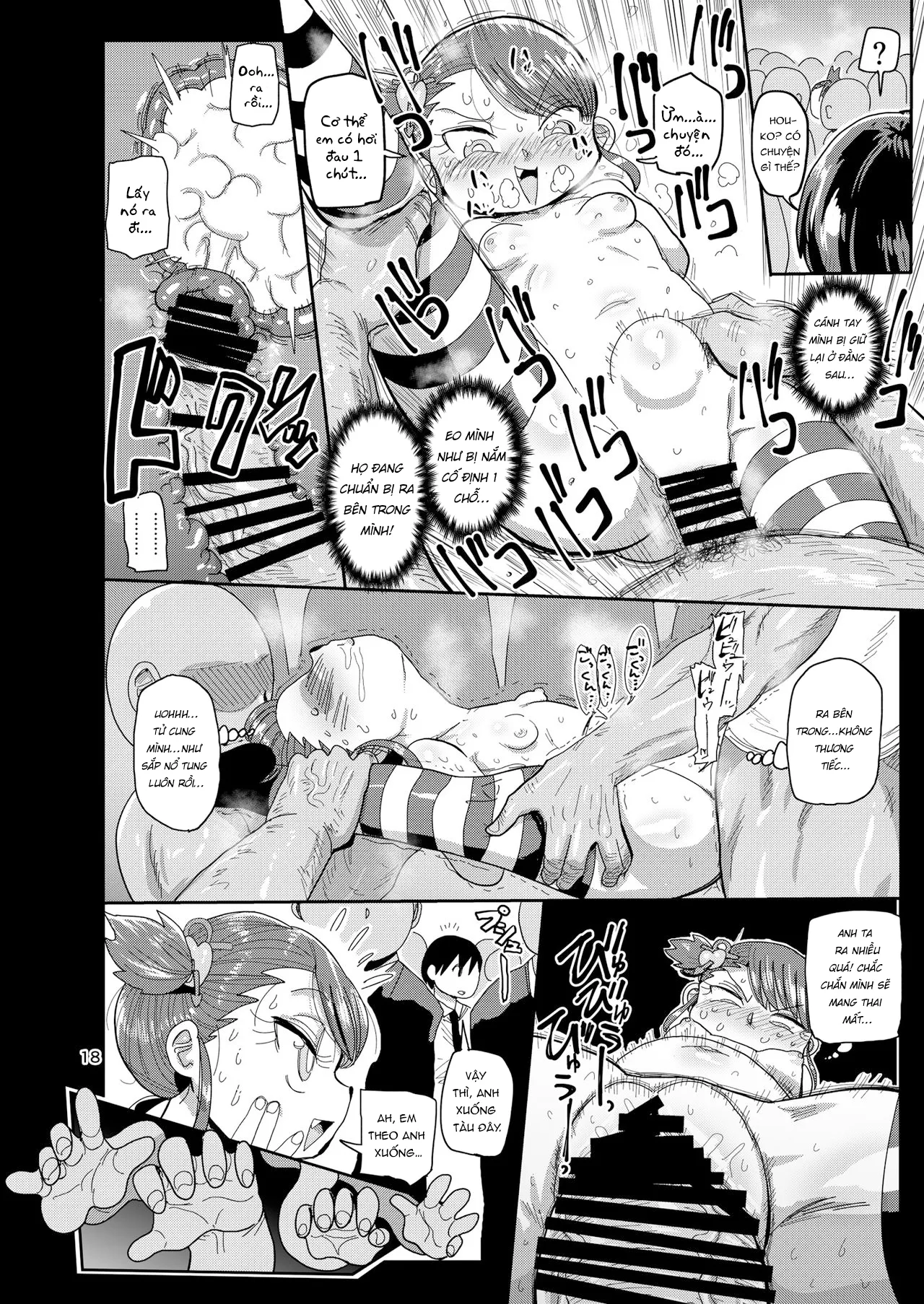 HentaiVN.net - Ảnh 17 - Watashi no Mawari ni wa Kiken ga Ippai! [幼妻の周りには危険がいっぱい!] - Oneshot.
