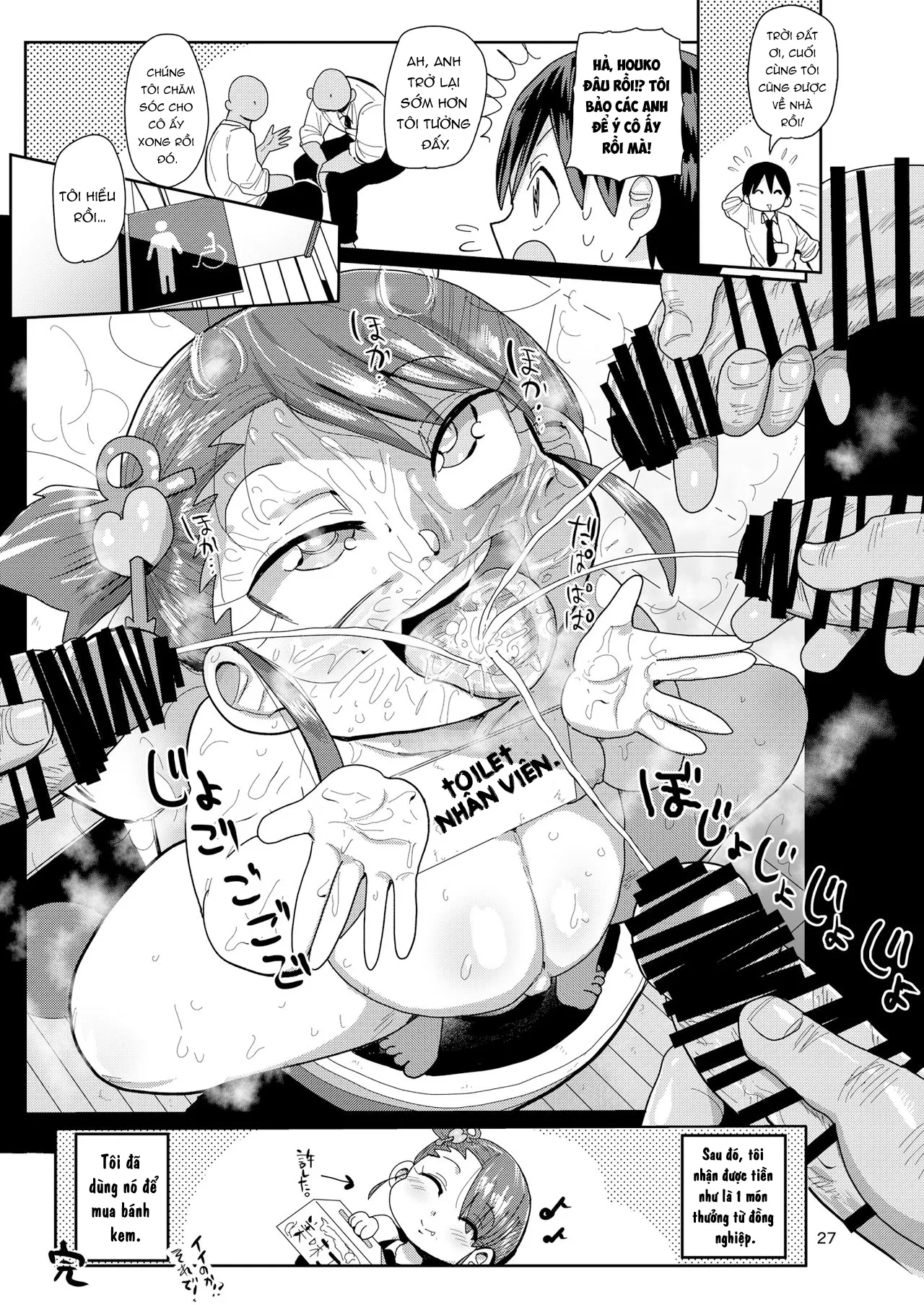 HentaiVN.net - Ảnh 26 - Watashi no Mawari ni wa Kiken ga Ippai! [幼妻の周りには危険がいっぱい!] - Oneshot.