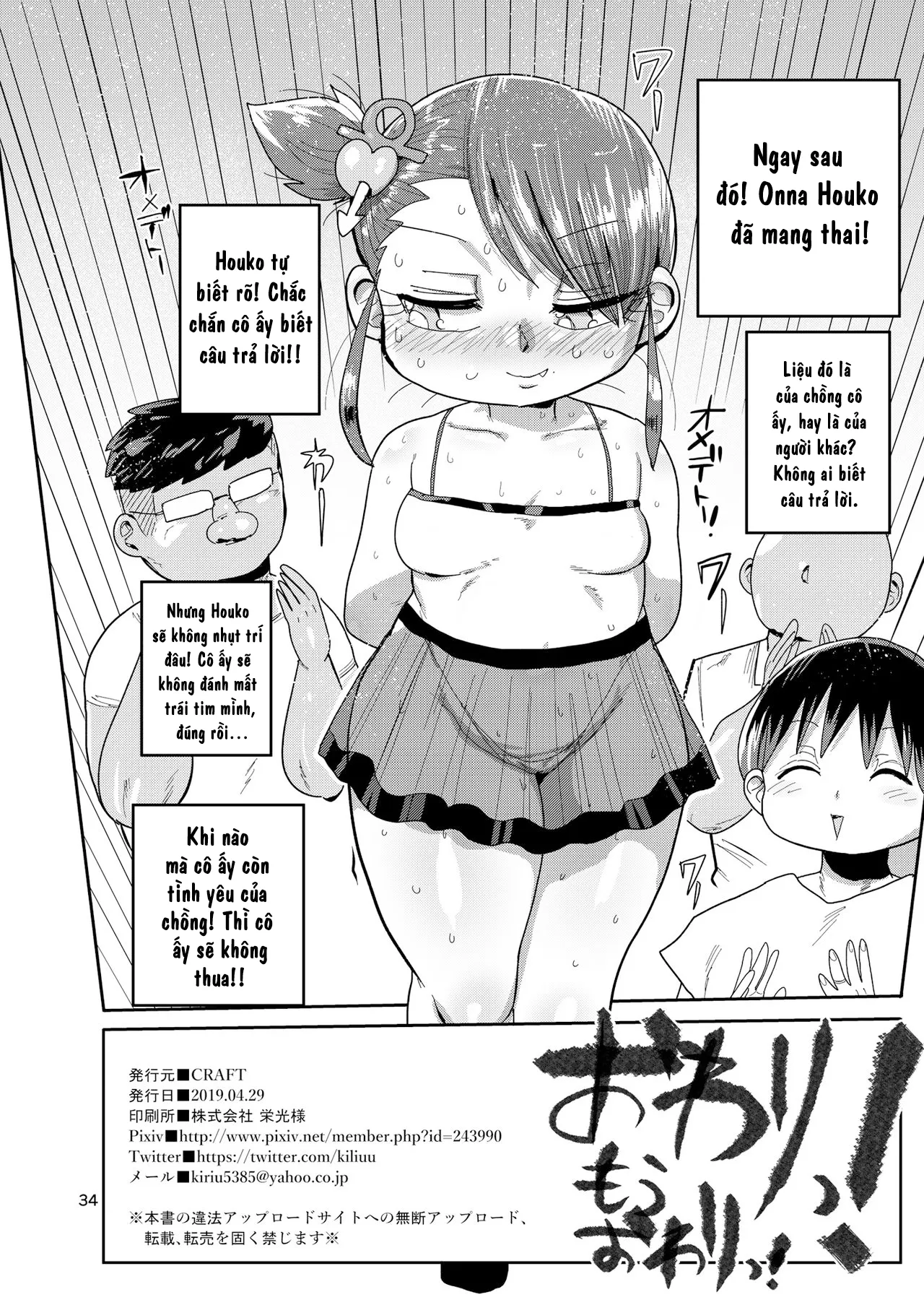 HentaiVN.net - Ảnh 33 - Watashi no Mawari ni wa Kiken ga Ippai! [幼妻の周りには危険がいっぱい!] - Oneshot.