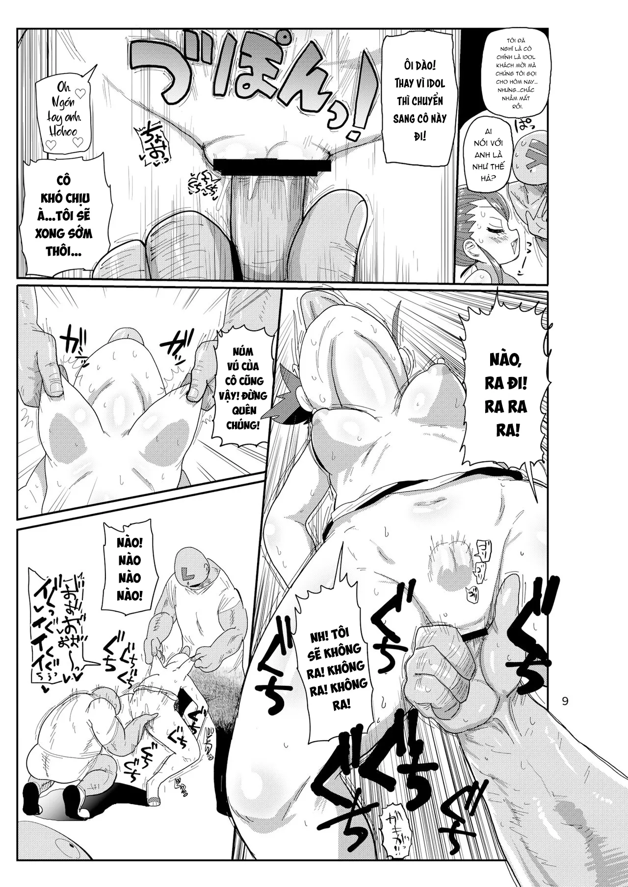 HentaiVN.net - Ảnh 8 - Watashi no Mawari ni wa Kiken ga Ippai! [幼妻の周りには危険がいっぱい!] - Oneshot.