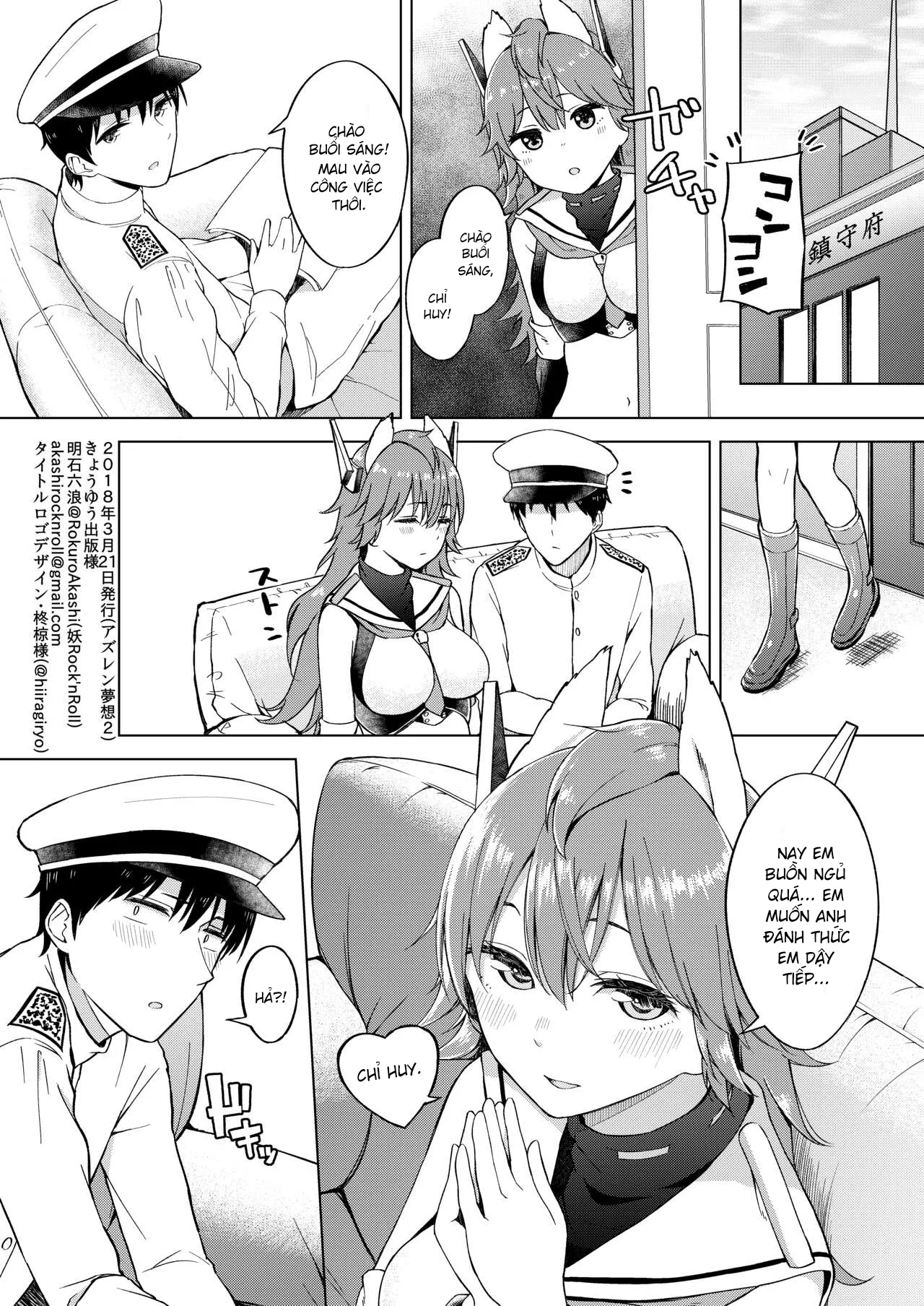 HentaiVN.net - Ảnh 18 - Nemureru Umi No Hisho (Azur Lane) [眠れる海の秘書 (アズールレーン)] - Oneshot