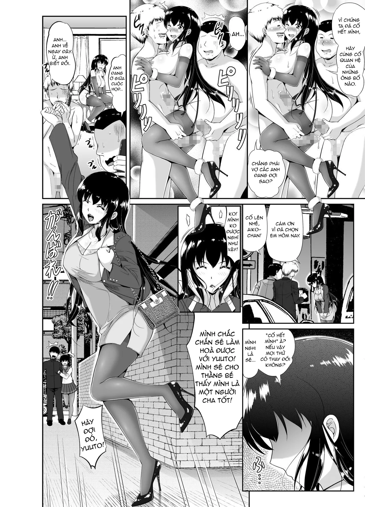 HentaiVN.net - Ảnh 12 - Papa, Boku no Onna ni Natte - Phần không màu