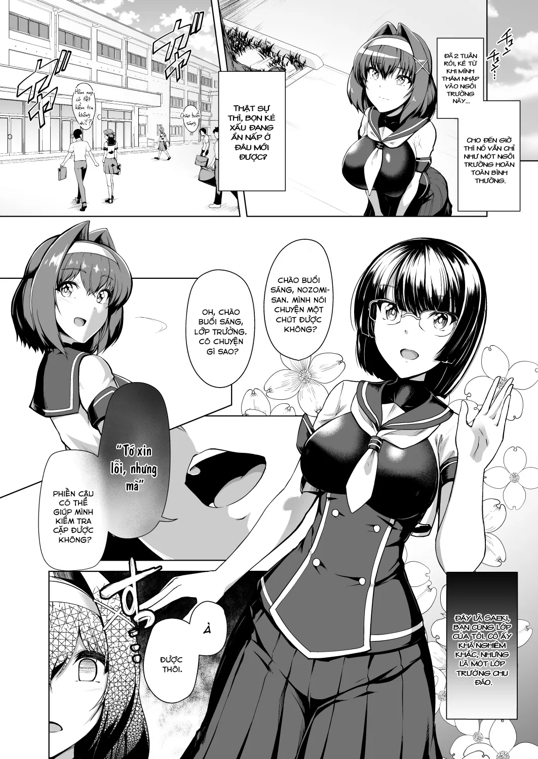 HentaiVN.net - Ảnh 6 - Giáo án thôi miên [Saiin Curriculum] - Oneshot