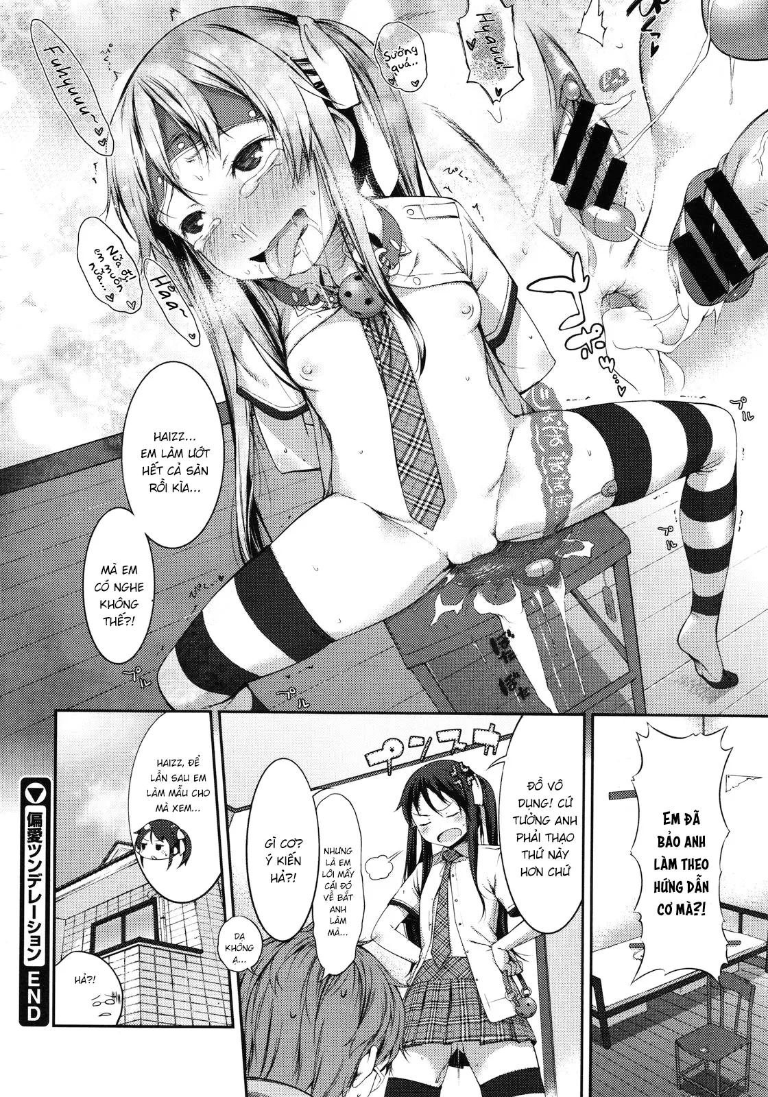 HentaiVN.net - Ảnh 9 - Tsundere Girl Ino-chan [偏愛ツンデレーション] - Oneshot