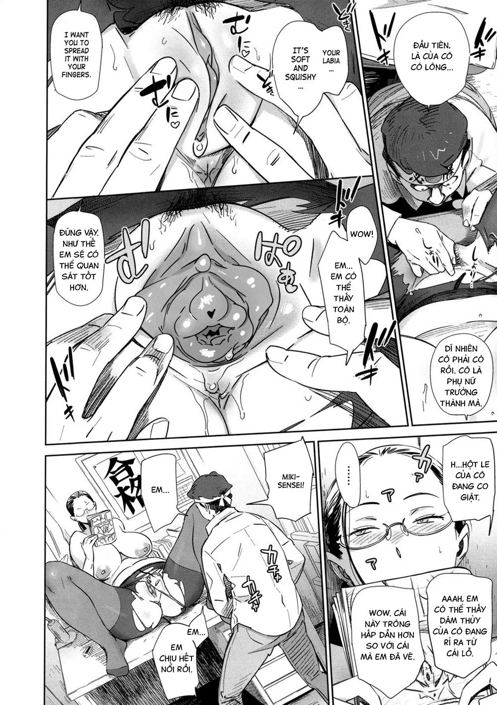 HentaiVN.net - Ảnh 12 - Answer Checking [Kotae Awase] - Oneshot