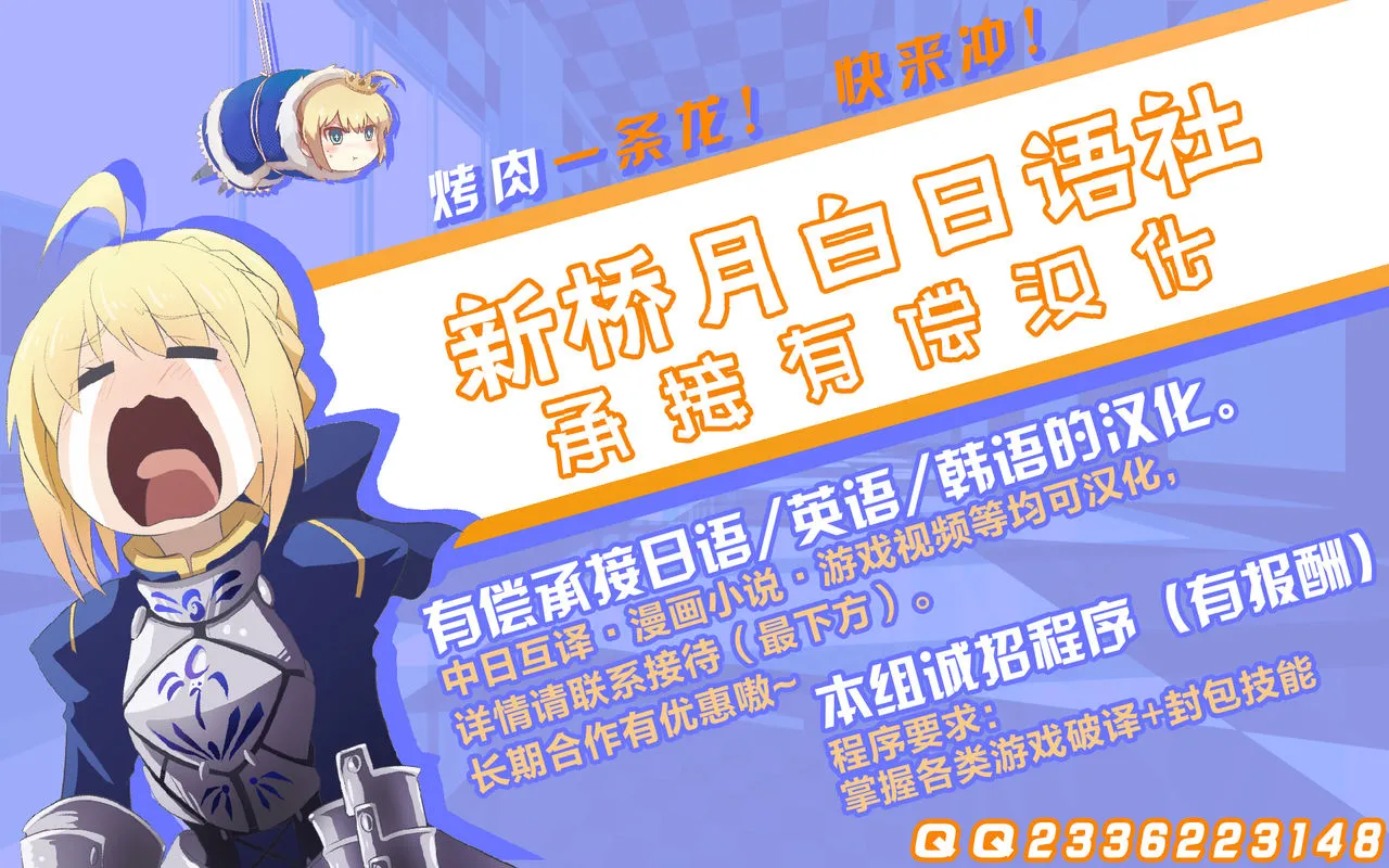 HentaiVN.net - Ảnh 21 - Kinju no Madousho Saishuu Hanashi Kinju de Yuusha no Nakama o Akuochi Sennou [禁呪の魔道書 最終話 禁呪で勇者の仲間を悪堕ち洗脳] - Chap 2