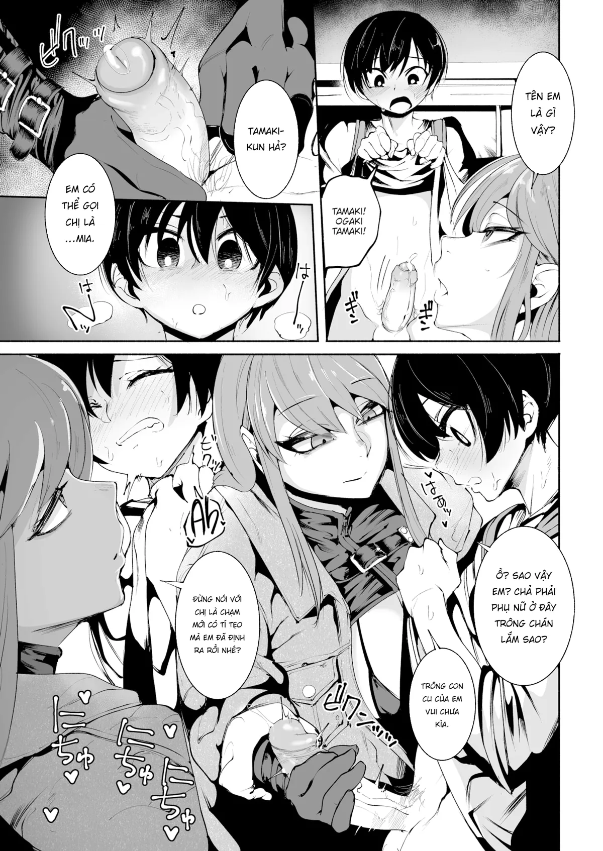 HentaiVN.net - Ảnh 6 - Giấc mộng huyền ảo - Oneshot