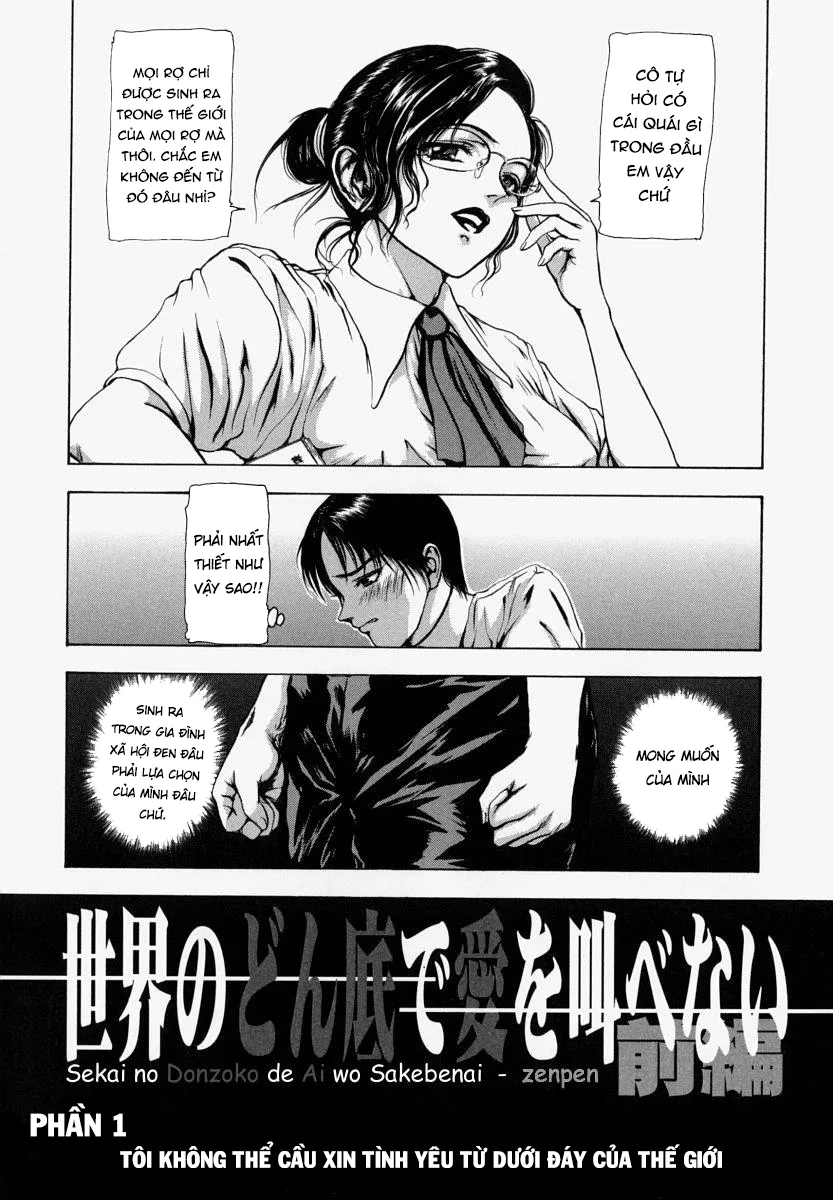 HentaiVN.net - Ảnh 9 - Sekai no Donzoko de Ai wo Sakebenai [世界のどん族で愛を叫べない] - Chap 1