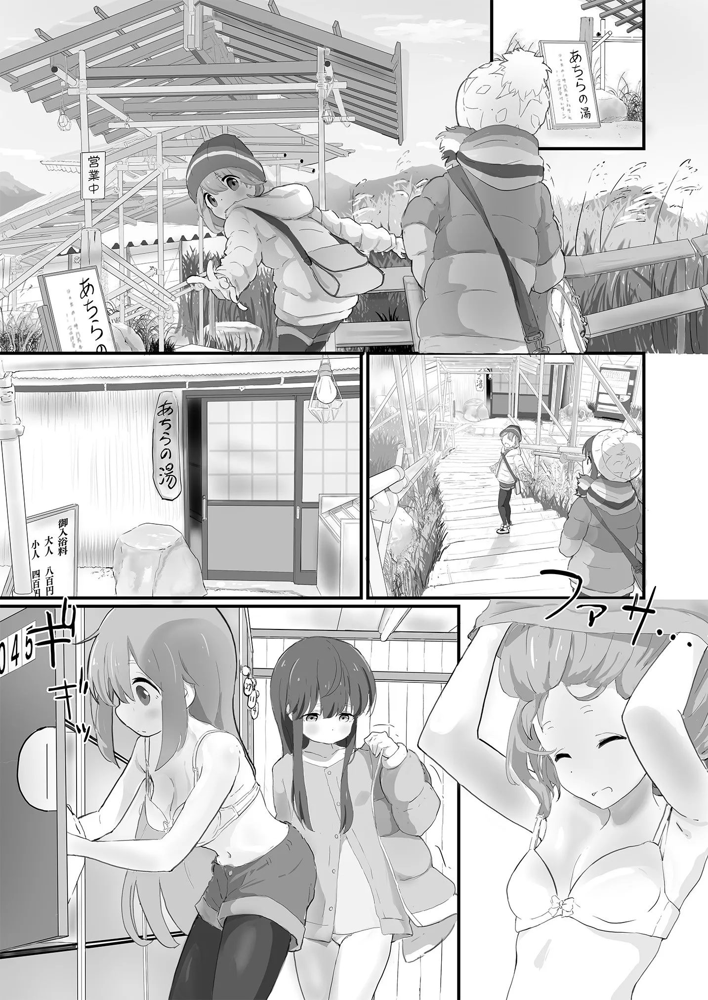 HentaiVN.net - Ảnh 4 - Nade Rin ga Onsen de [なでりんが温泉で] - Oneshot