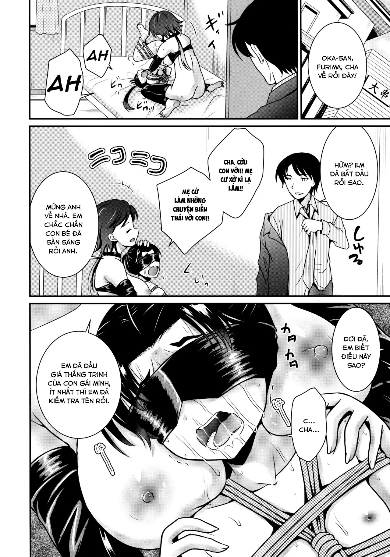 HentaiVN.net - Ảnh 15 - ARCANUMS 34 Furima-chan Papa ni Hajimete o Otosareru [ARCANUMS34 風 理 真 ち ゃ ん パ パ に 初 め て を 落 と さ れ る] - Oneshot