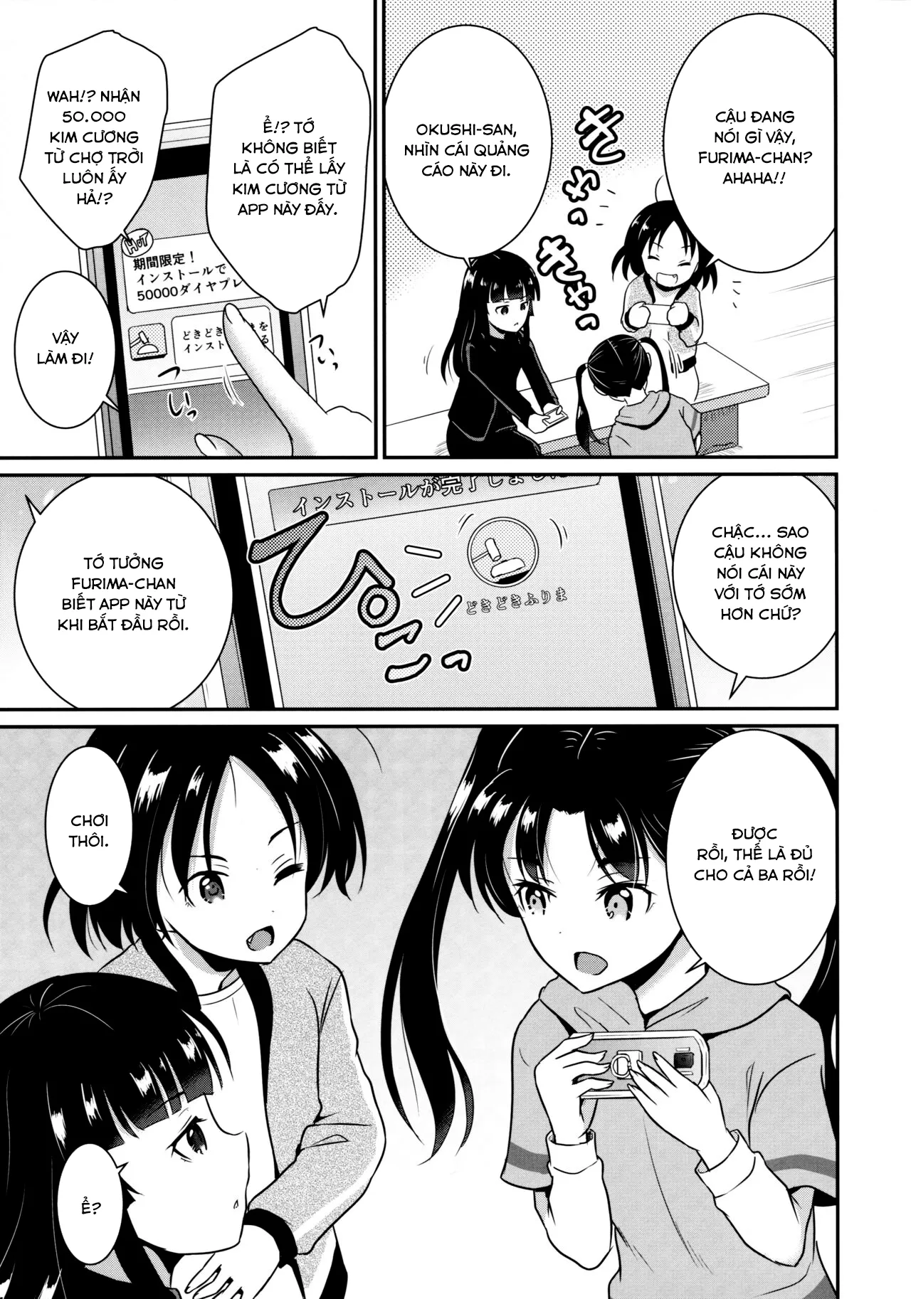 HentaiVN.net - Ảnh 4 - ARCANUMS 34 Furima-chan Papa ni Hajimete o Otosareru [ARCANUMS34 風 理 真 ち ゃ ん パ パ に 初 め て を 落 と さ れ る] - Oneshot