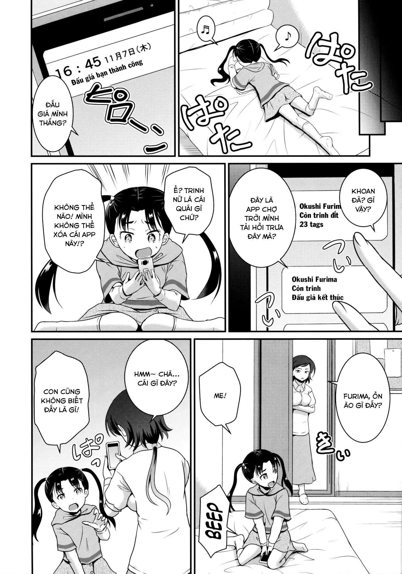 HentaiVN.net - Ảnh 5 - ARCANUMS 34 Furima-chan Papa ni Hajimete o Otosareru [ARCANUMS34 風 理 真 ち ゃ ん パ パ に 初 め て を 落 と さ れ る] - Oneshot