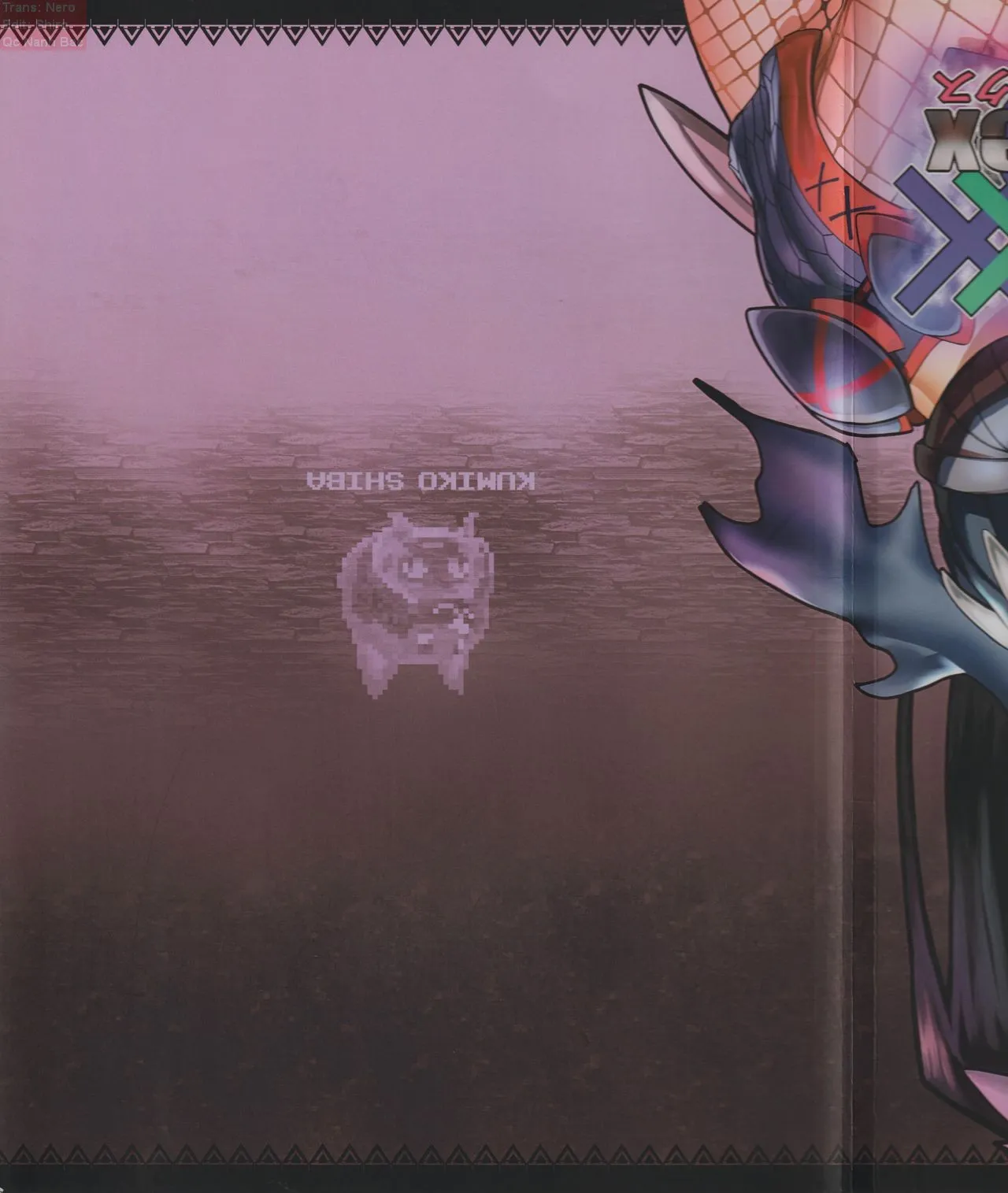 HentaiVN.net - Ảnh 27 - Double Sex (Monster Hunter) - Oneshot