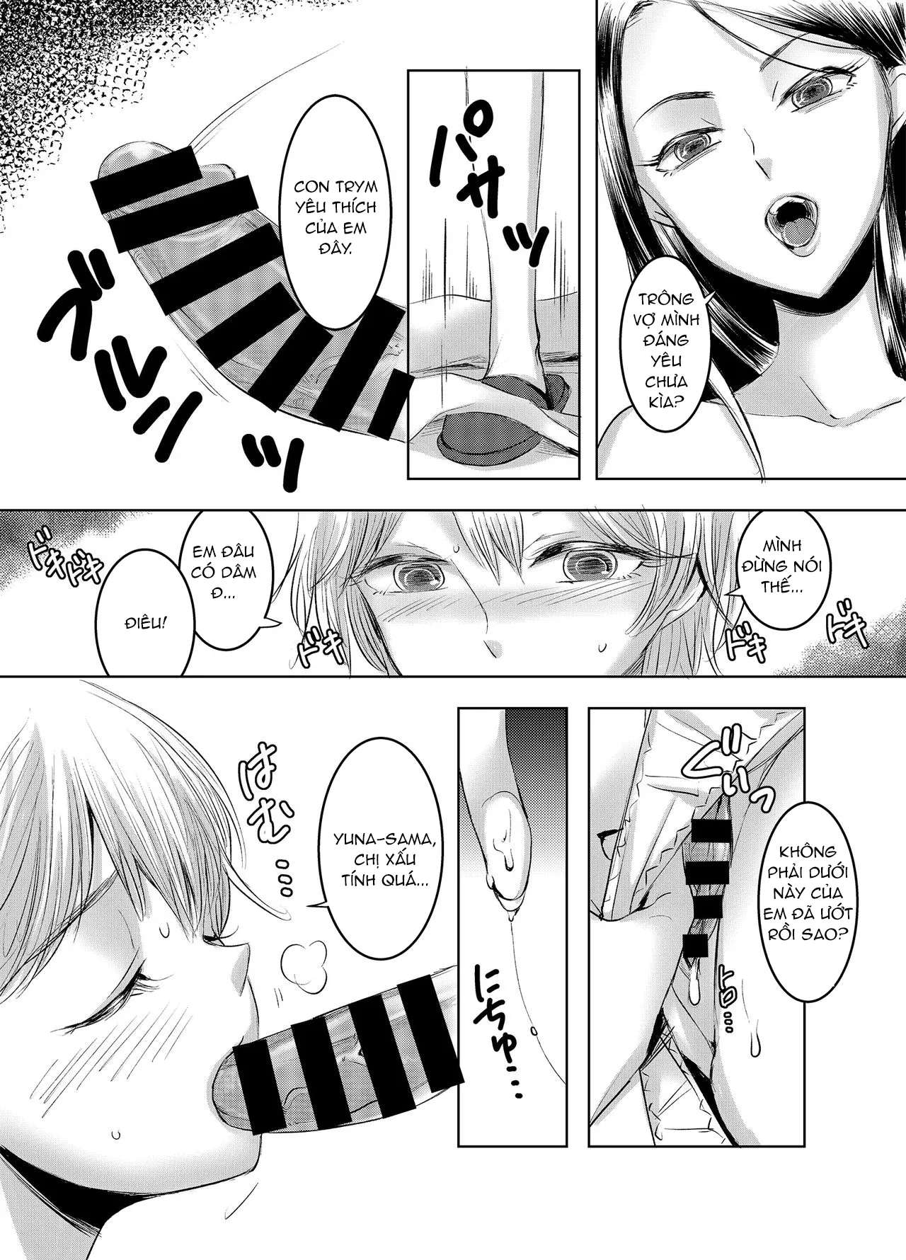 HentaiVN.net - Ảnh 17 - Joken Kokka Ni Okeru Konin To Kazoku Seikatsu - Oneshot