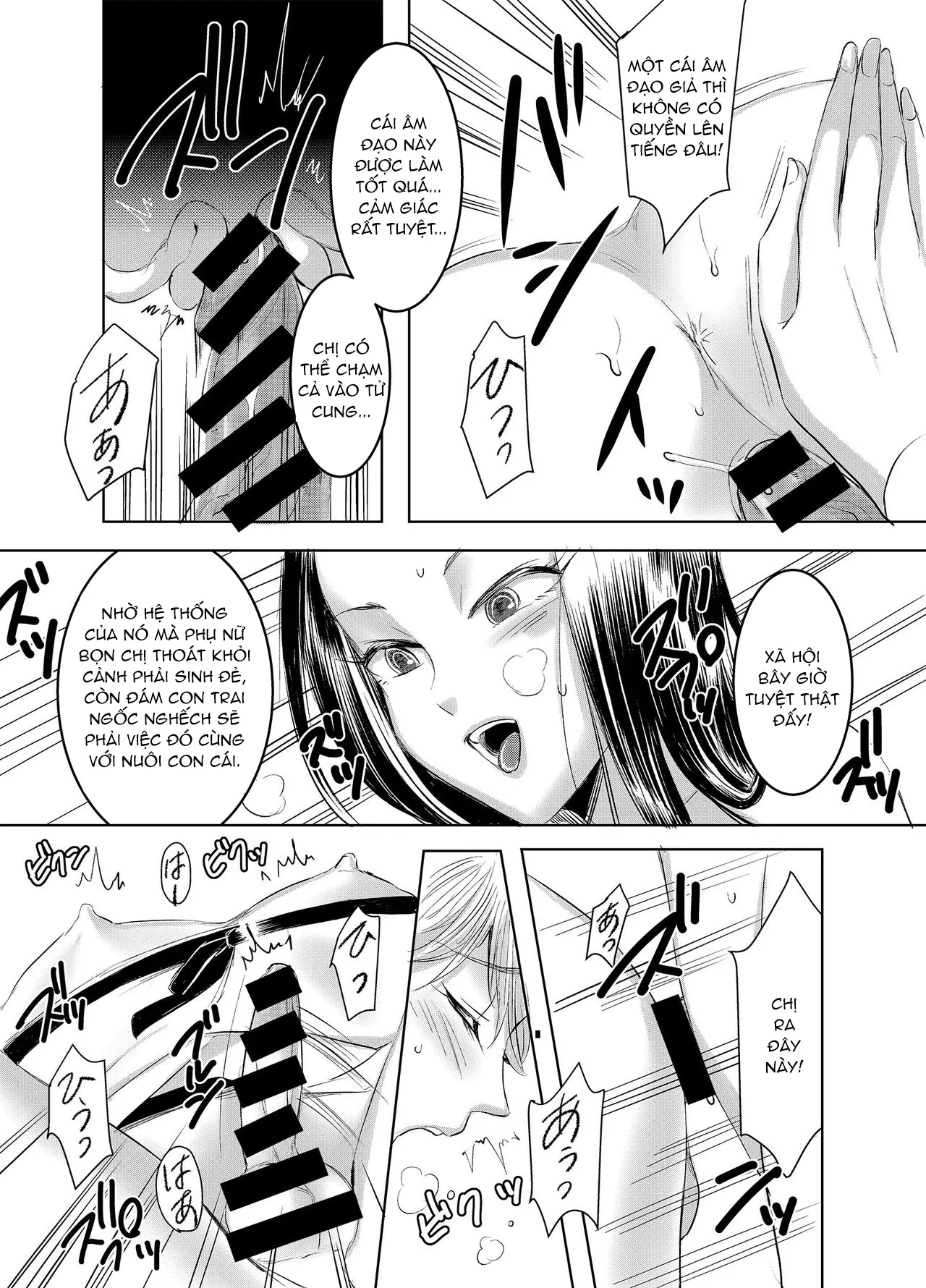 HentaiVN.net - Ảnh 19 - Joken Kokka Ni Okeru Konin To Kazoku Seikatsu - Oneshot