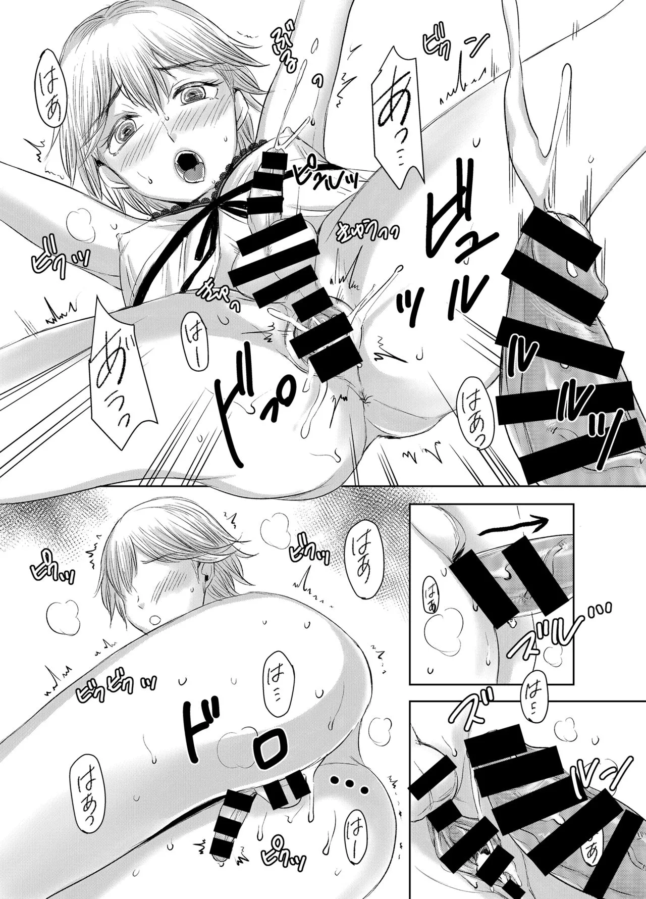 HentaiVN.net - Ảnh 21 - Joken Kokka Ni Okeru Konin To Kazoku Seikatsu - Oneshot