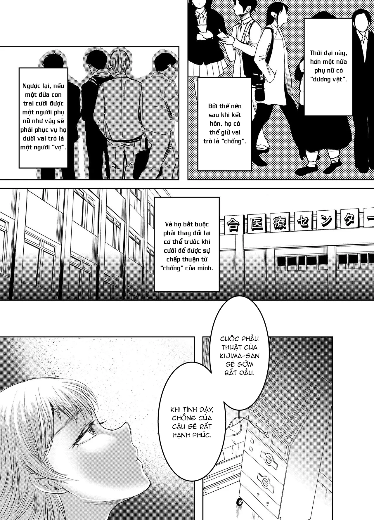 HentaiVN.net - Ảnh 7 - Joken Kokka Ni Okeru Konin To Kazoku Seikatsu - Oneshot